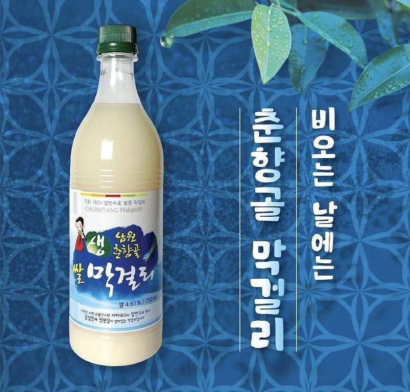 주막 미아사거리본점