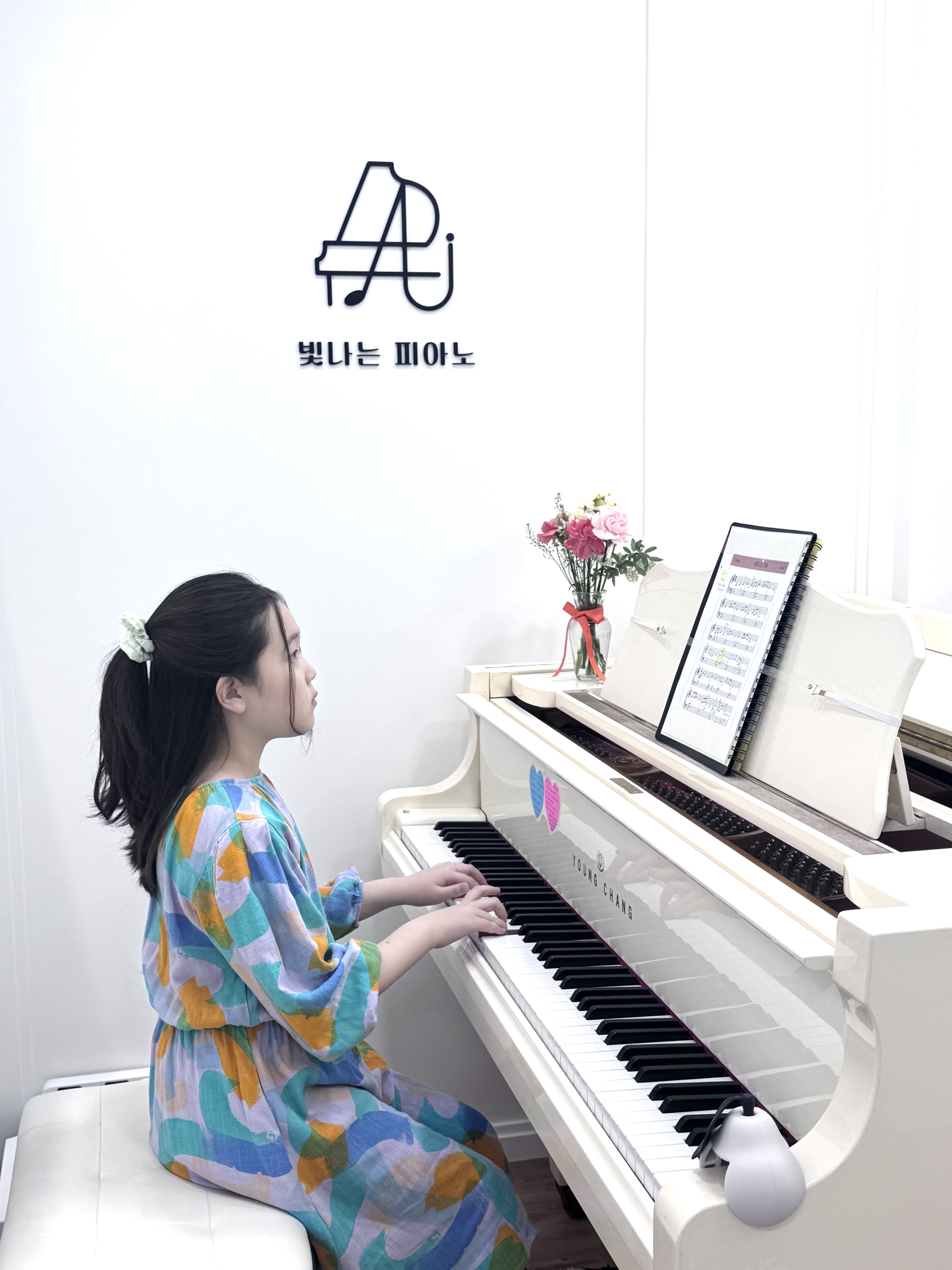 빛나는피아노 음악교습소