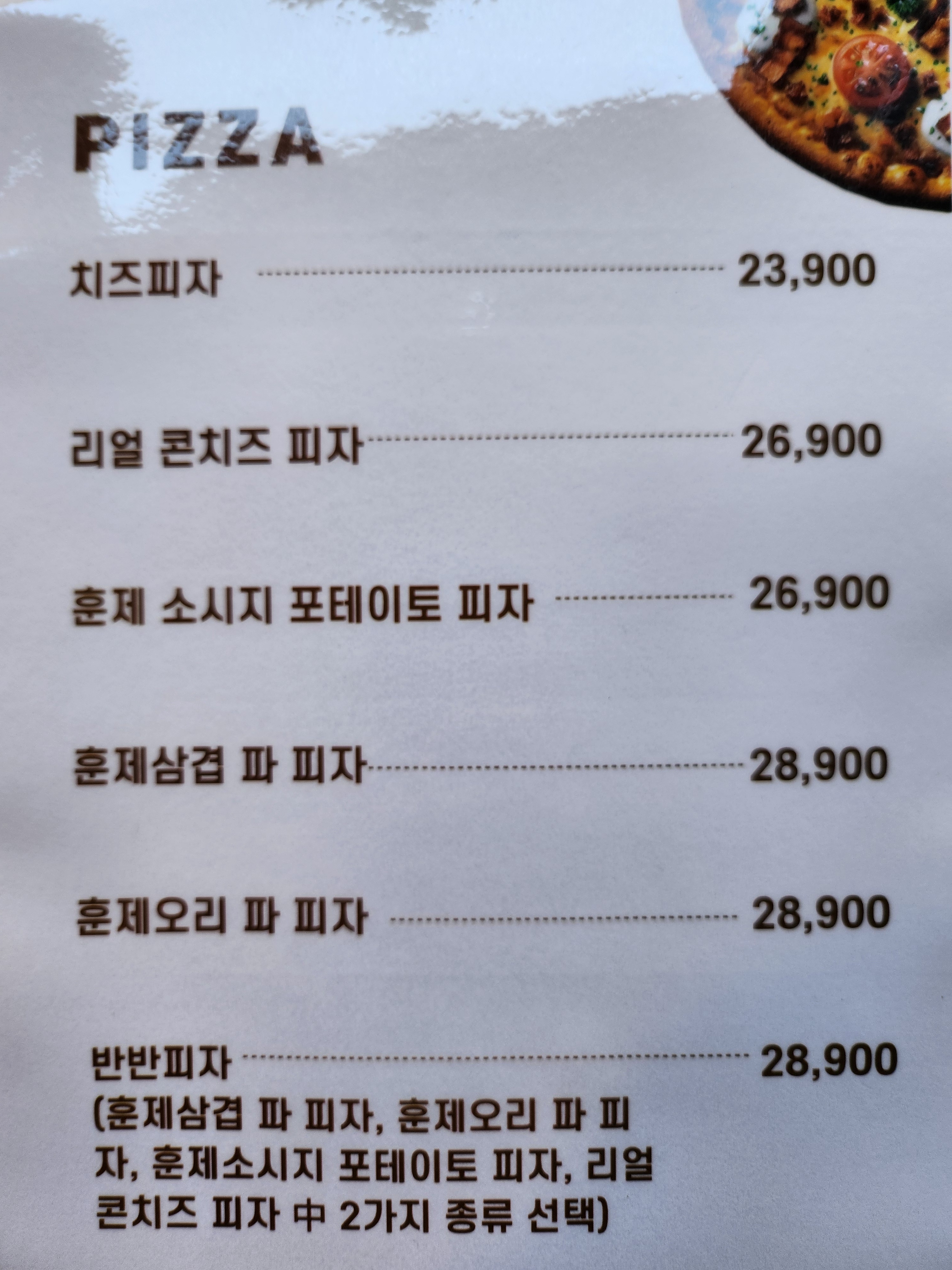 커피와나무꾼 반려동물 동반 애견카페