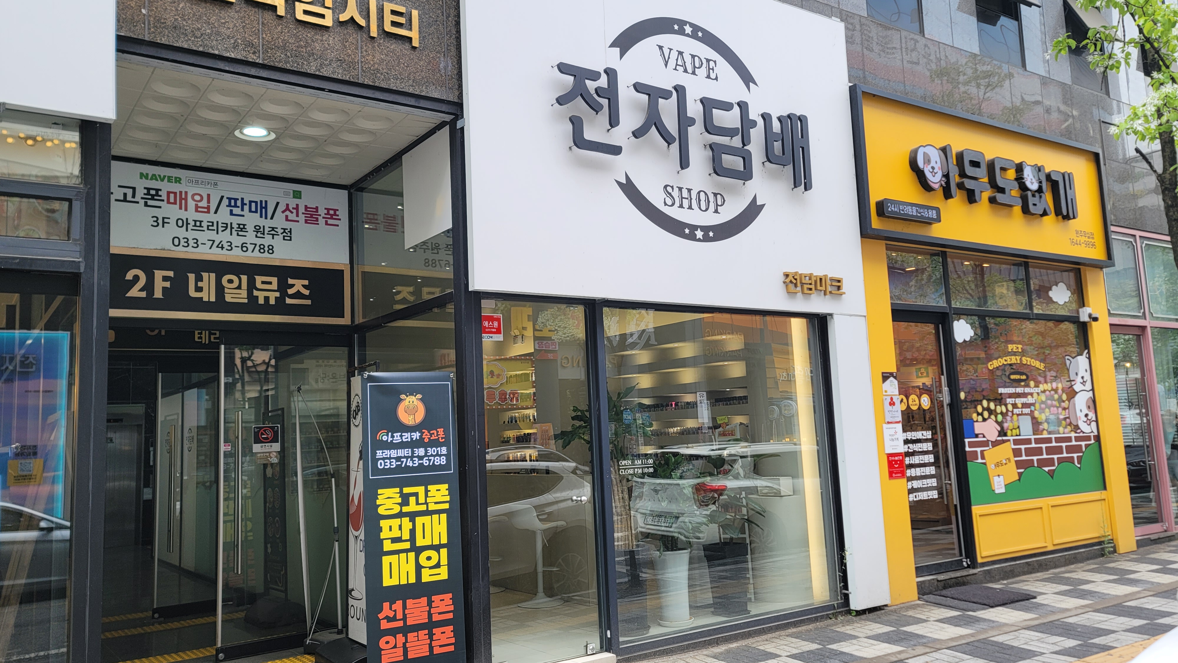 킹스중고폰선불폰