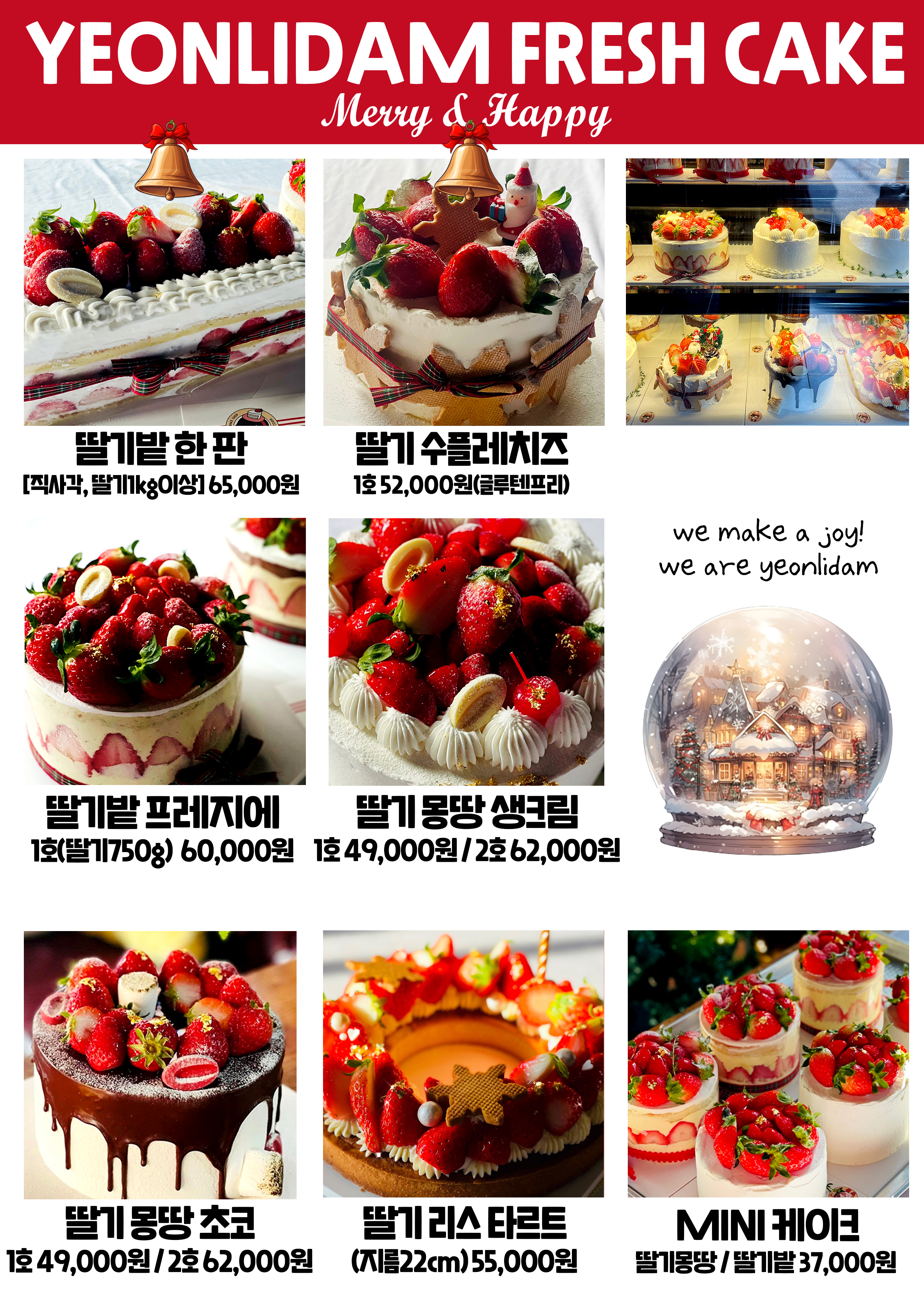 연리담