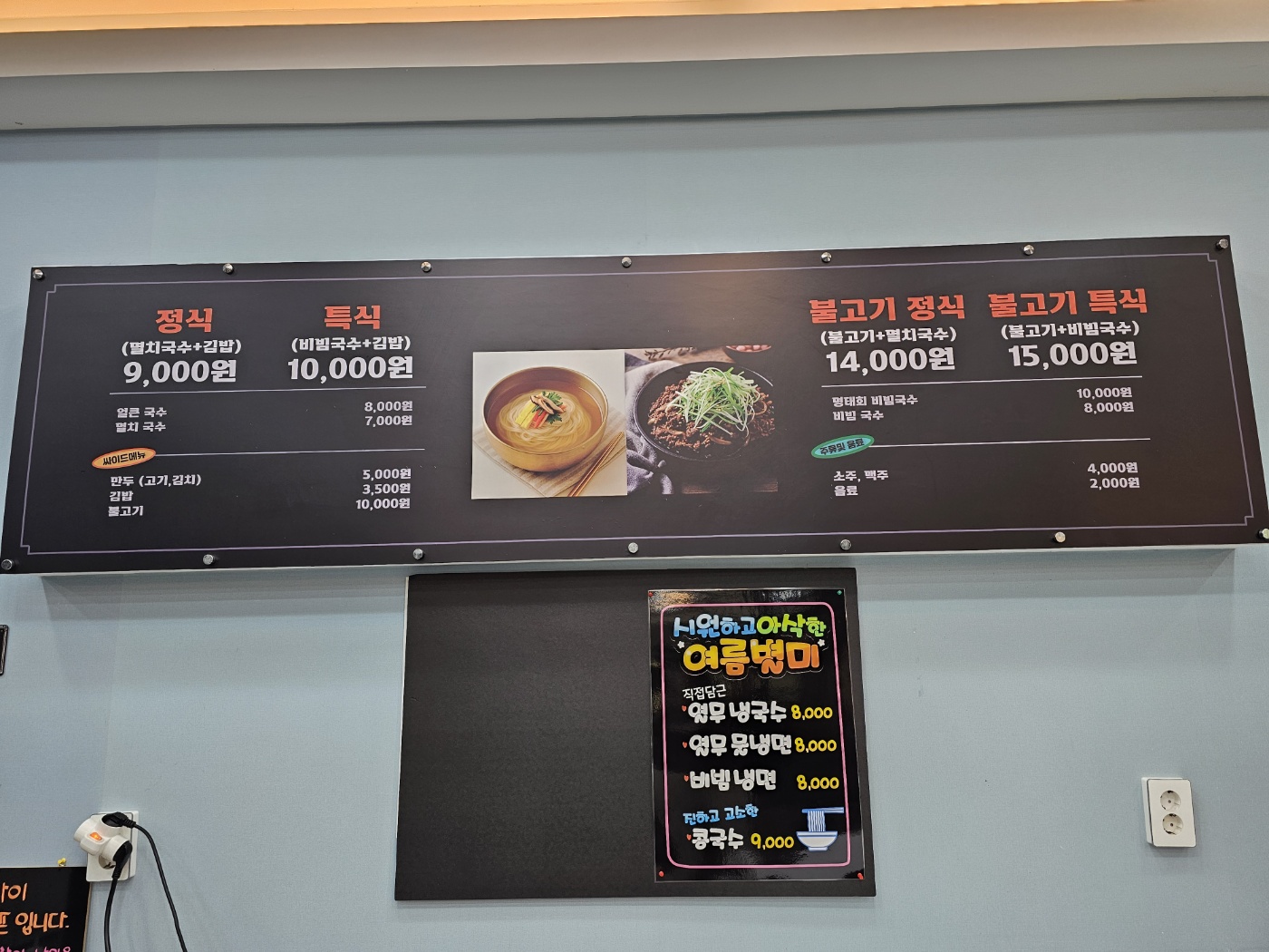 장항국수 대표 이미지