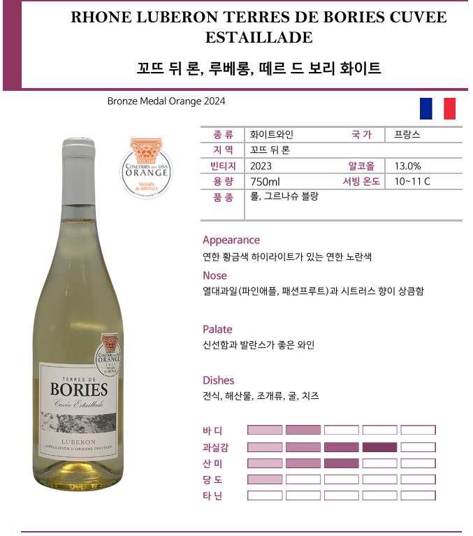 향월재 카페
