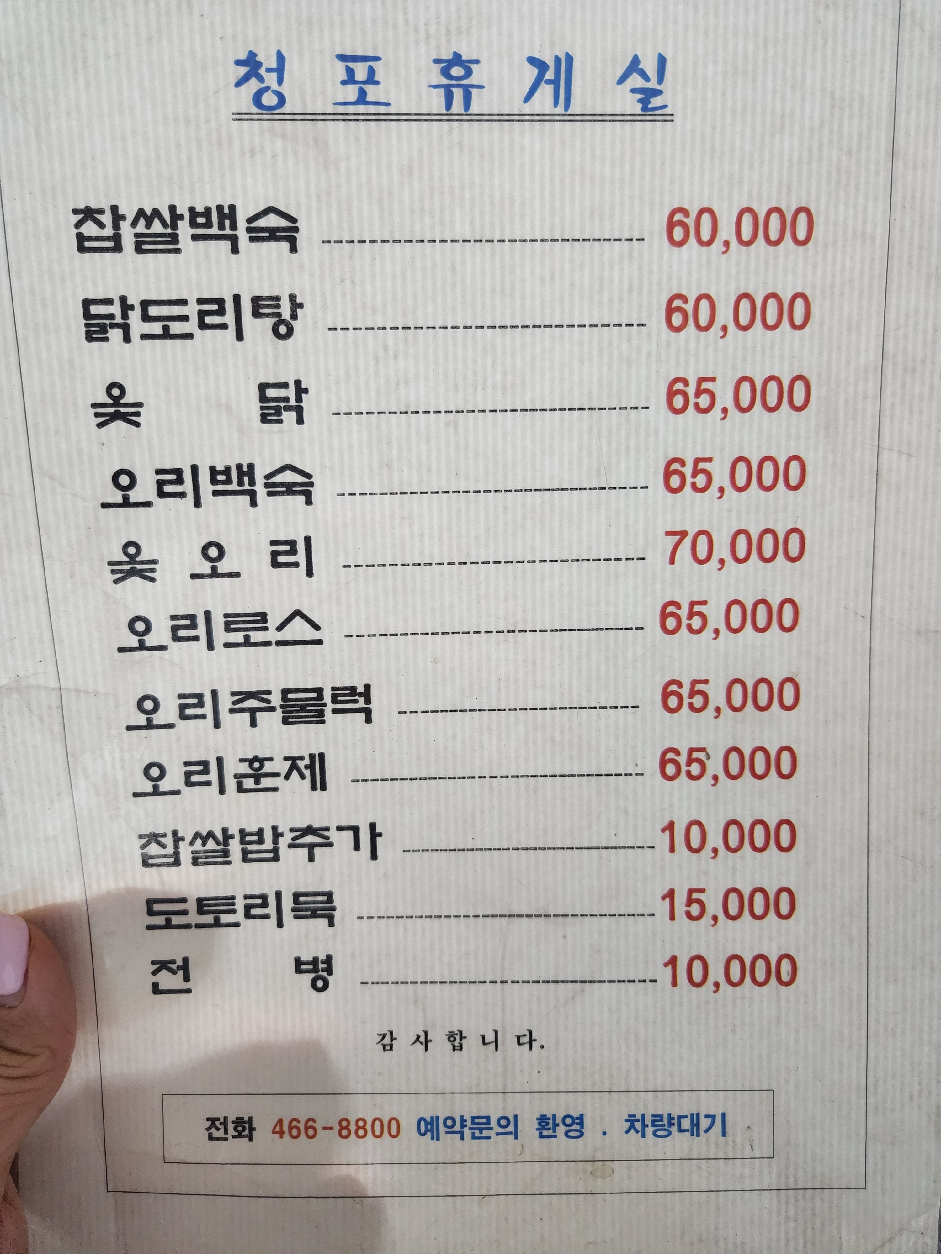 요약 정보 이미지