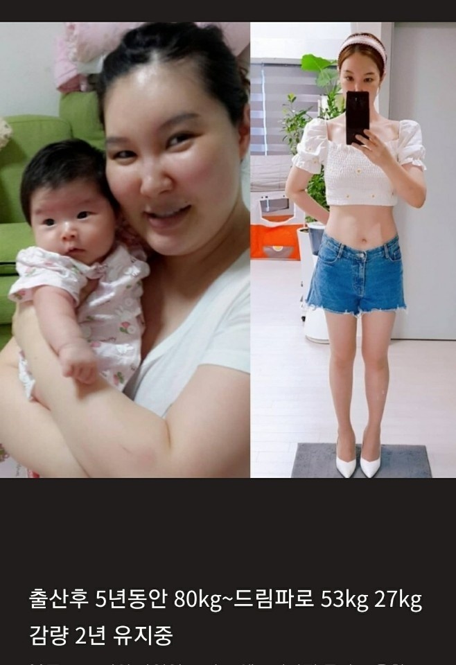 제이힐링건강센터