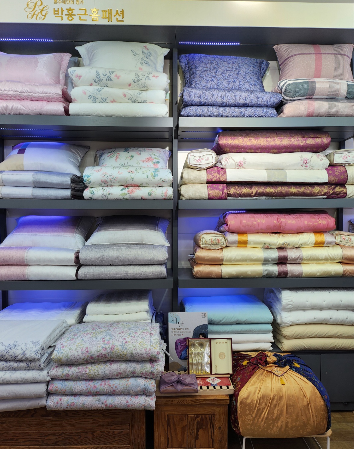 박홍근홈패션 효성주얼리시티점 대표 이미지