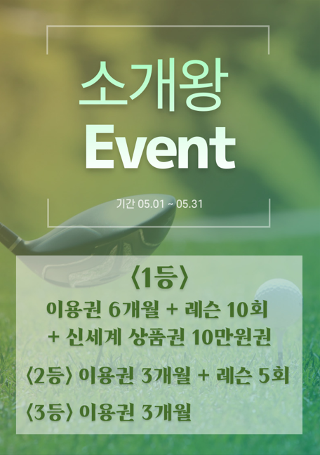 보이스캐디 골프아카데미 경복궁점 대표 이미지