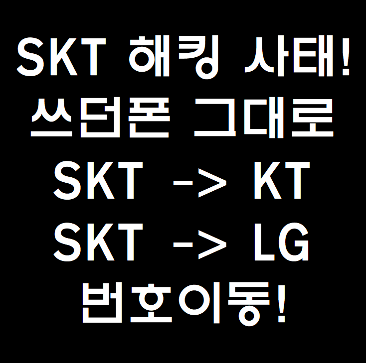더폰텔레콤
