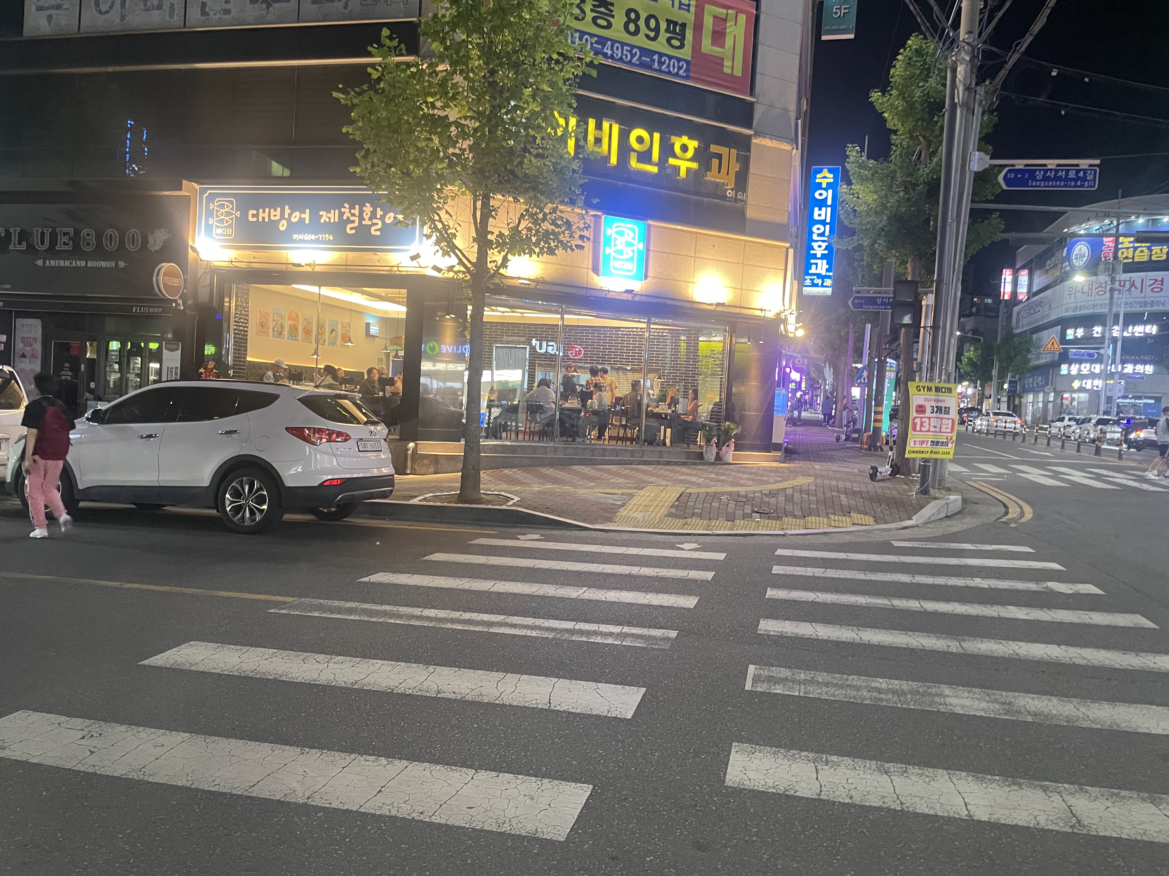 바다와 상모사곡점