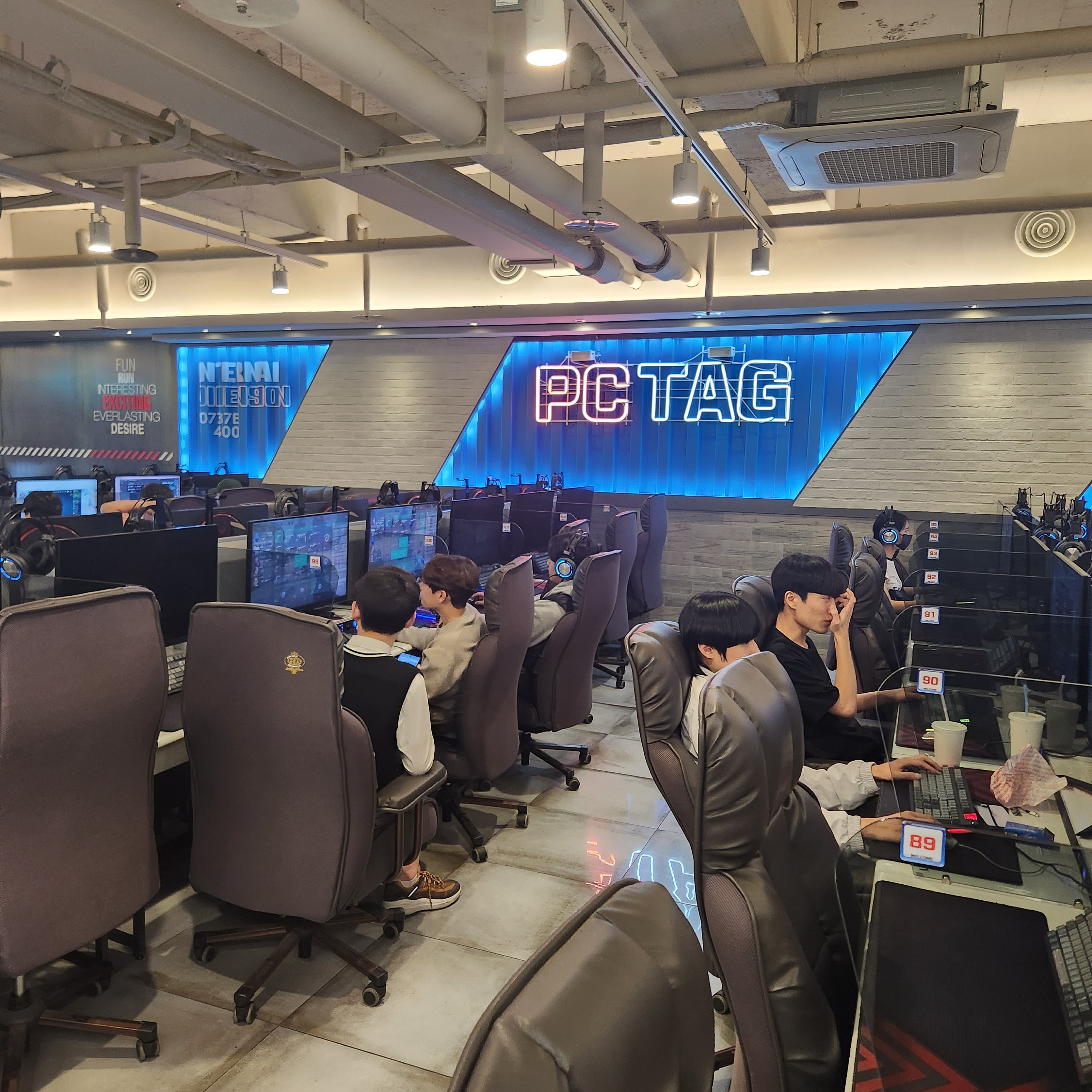 피씨테그