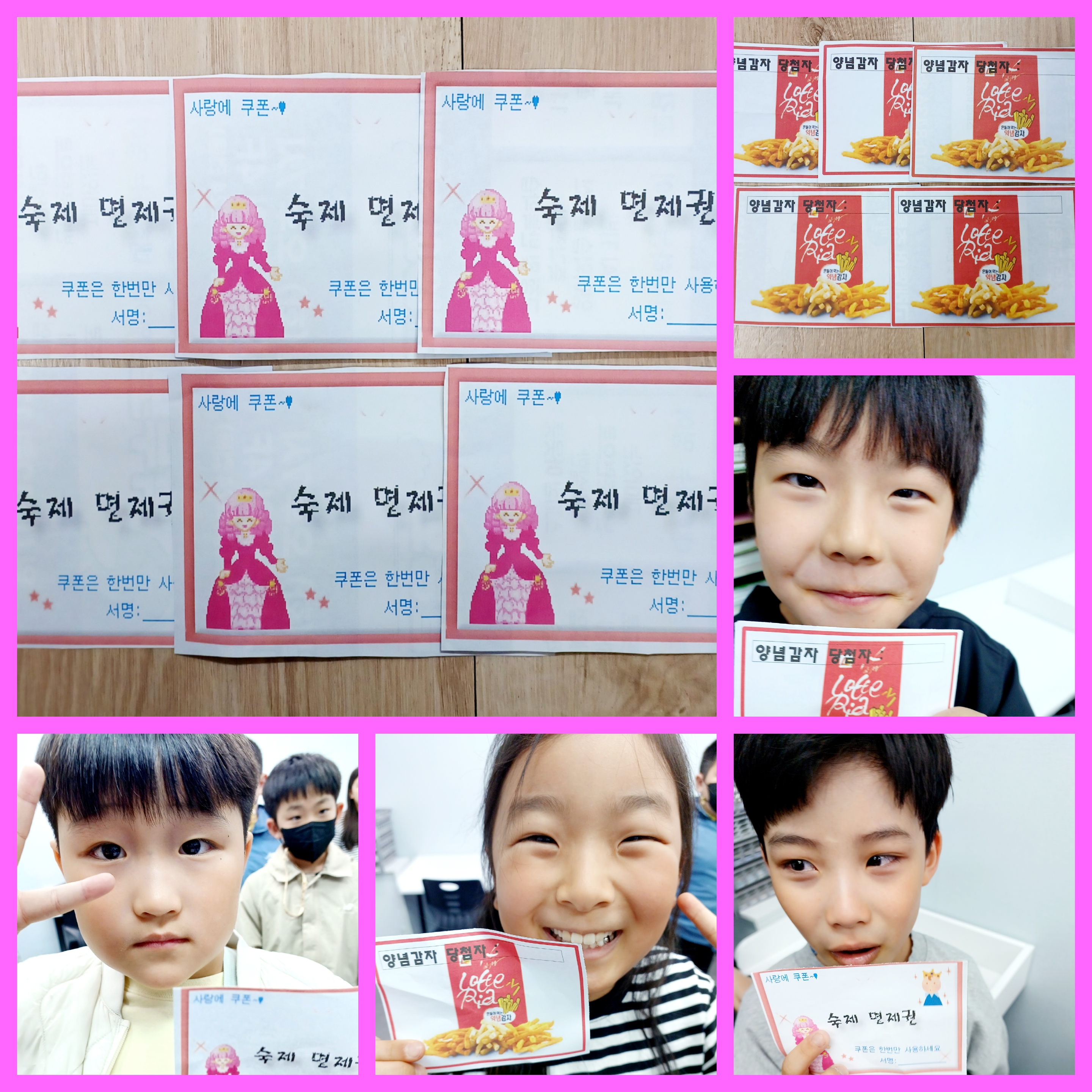 스마트해법영어수학 All100영수학원