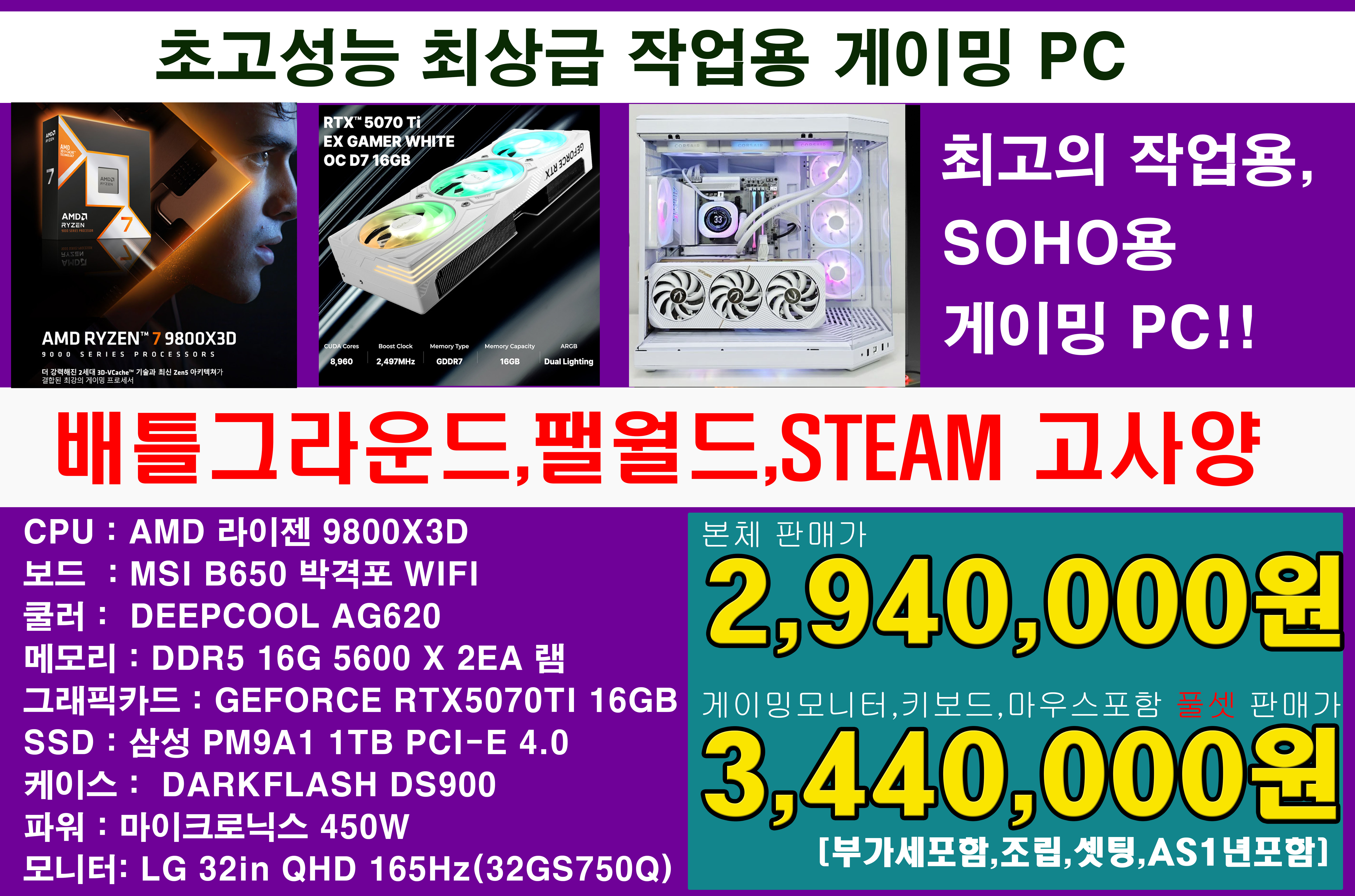 컴퓨터사람들