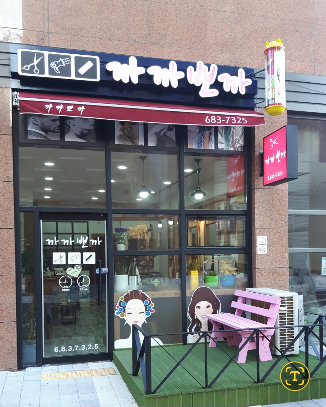 까까뽀까