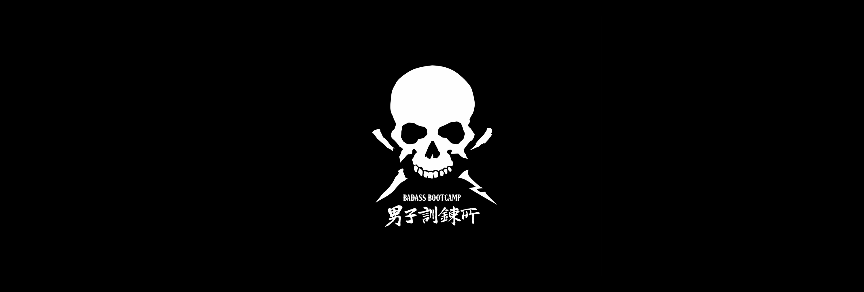 크로커다일 남자훈련소 대표 이미지