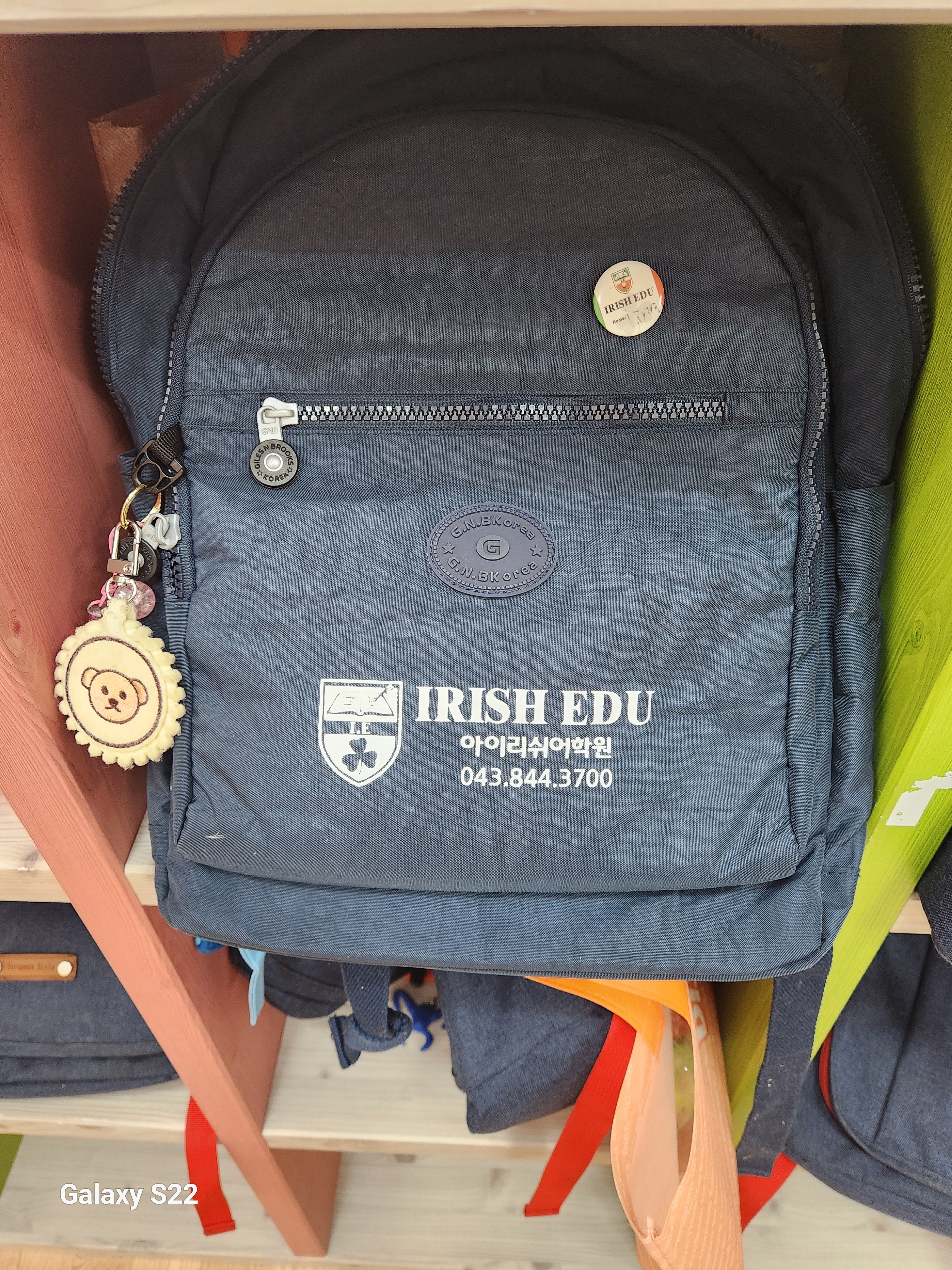 주니어아이리쉬어학원 대표 이미지