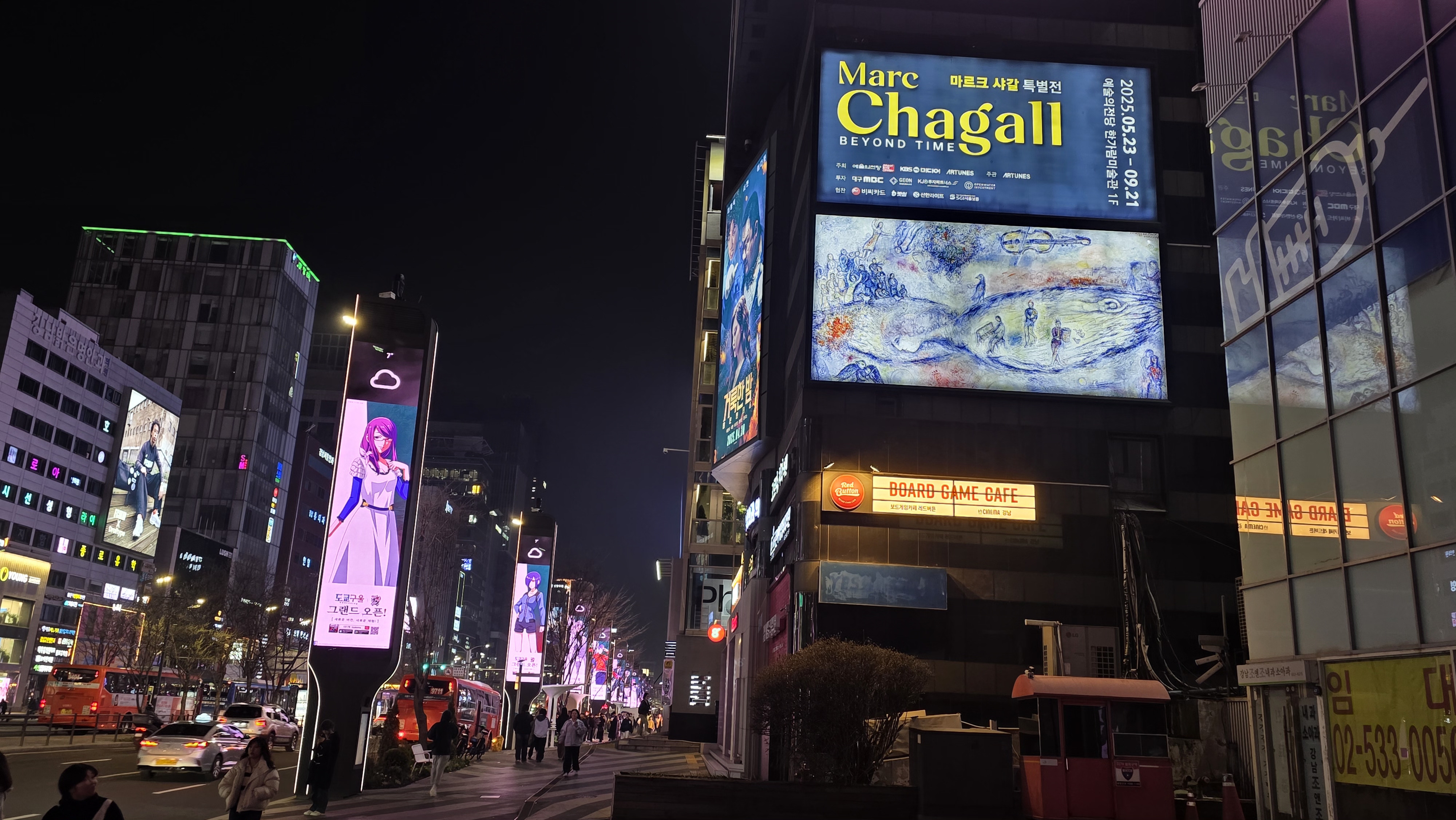에이커뮤니케이션즈