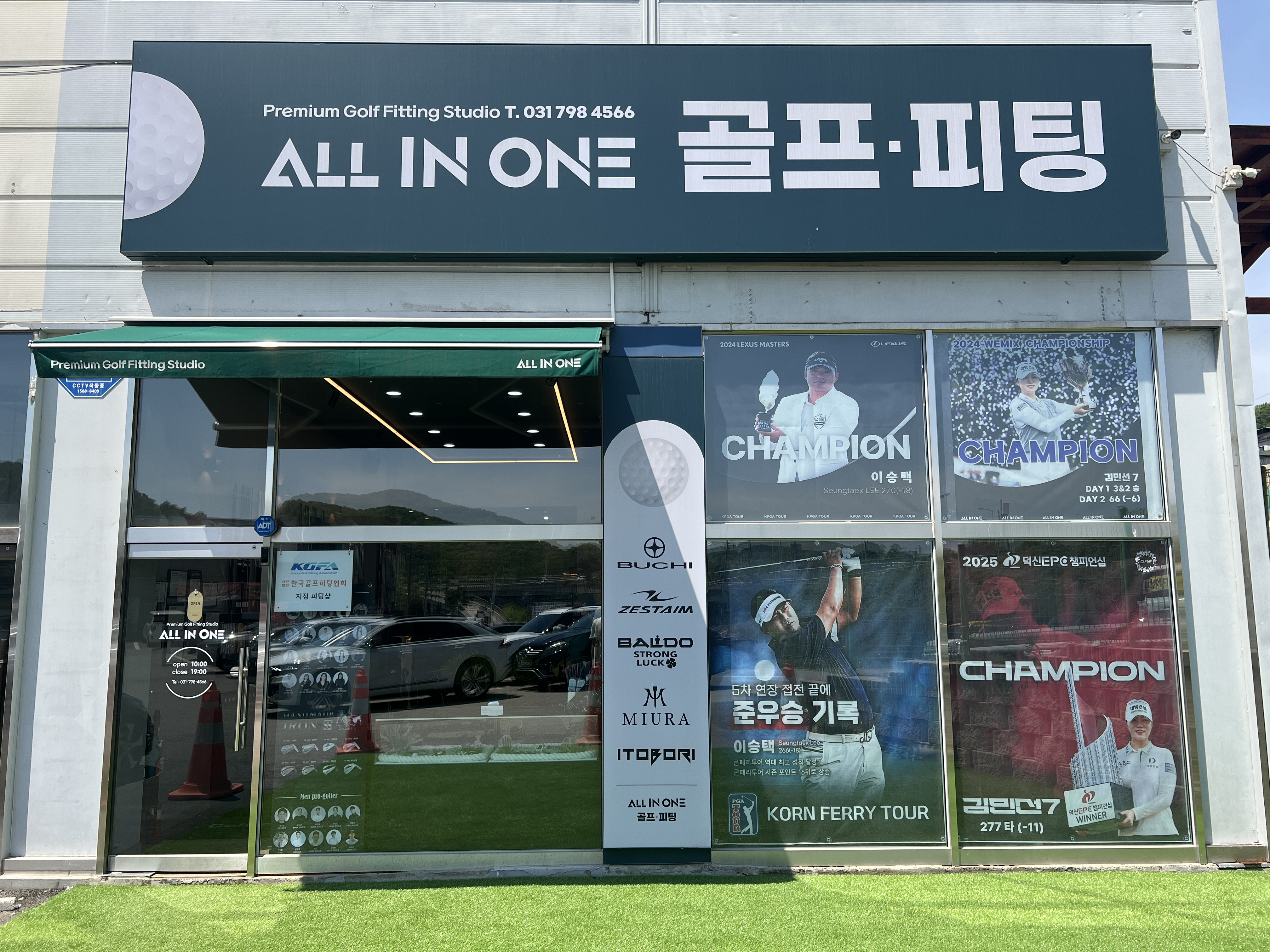올인원골프피팅 대표 이미지