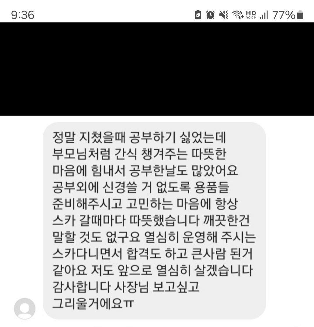 업체사진