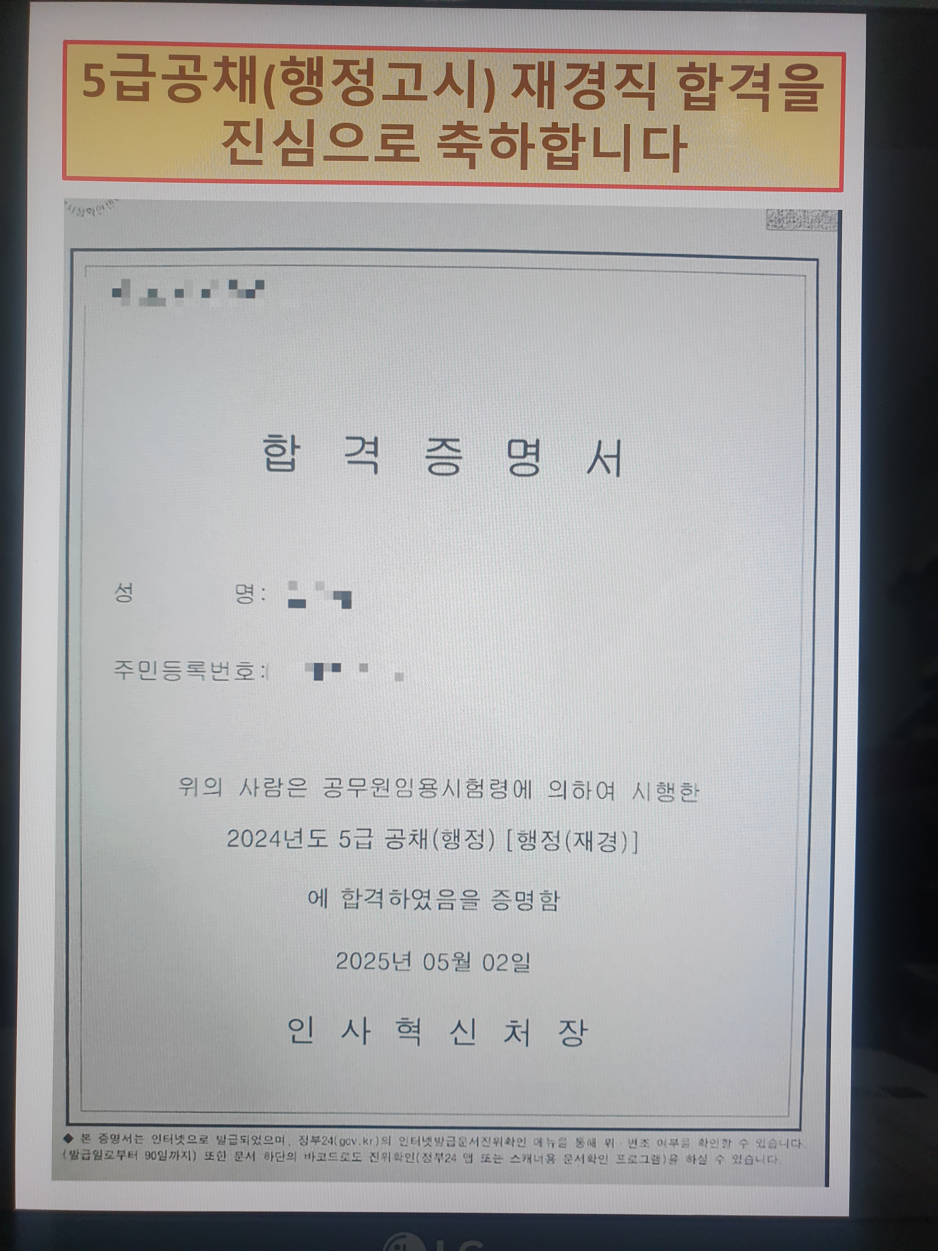 비허밍스터디카페 부산반여점 대표이미지