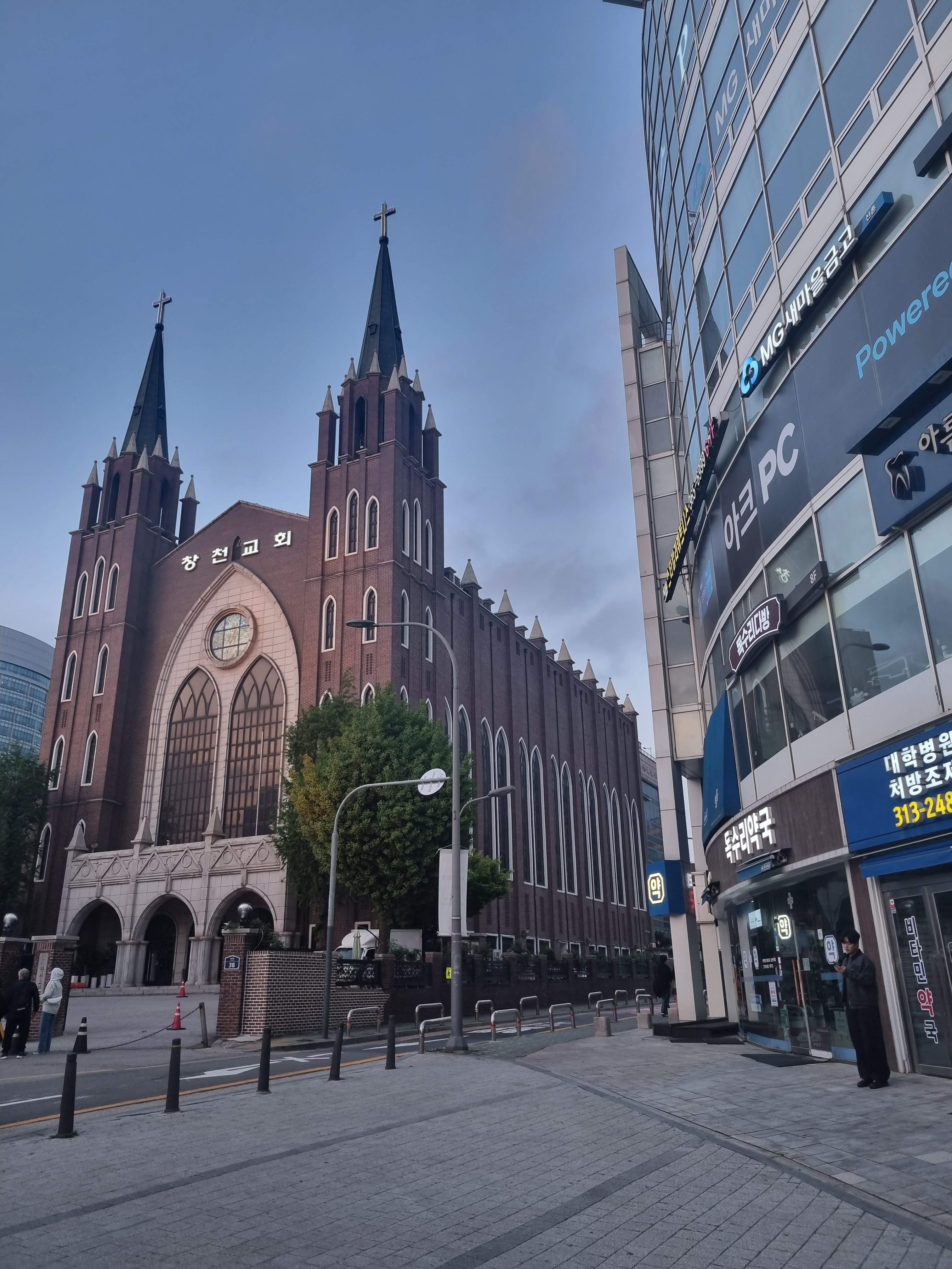 블루포스PC 신촌점