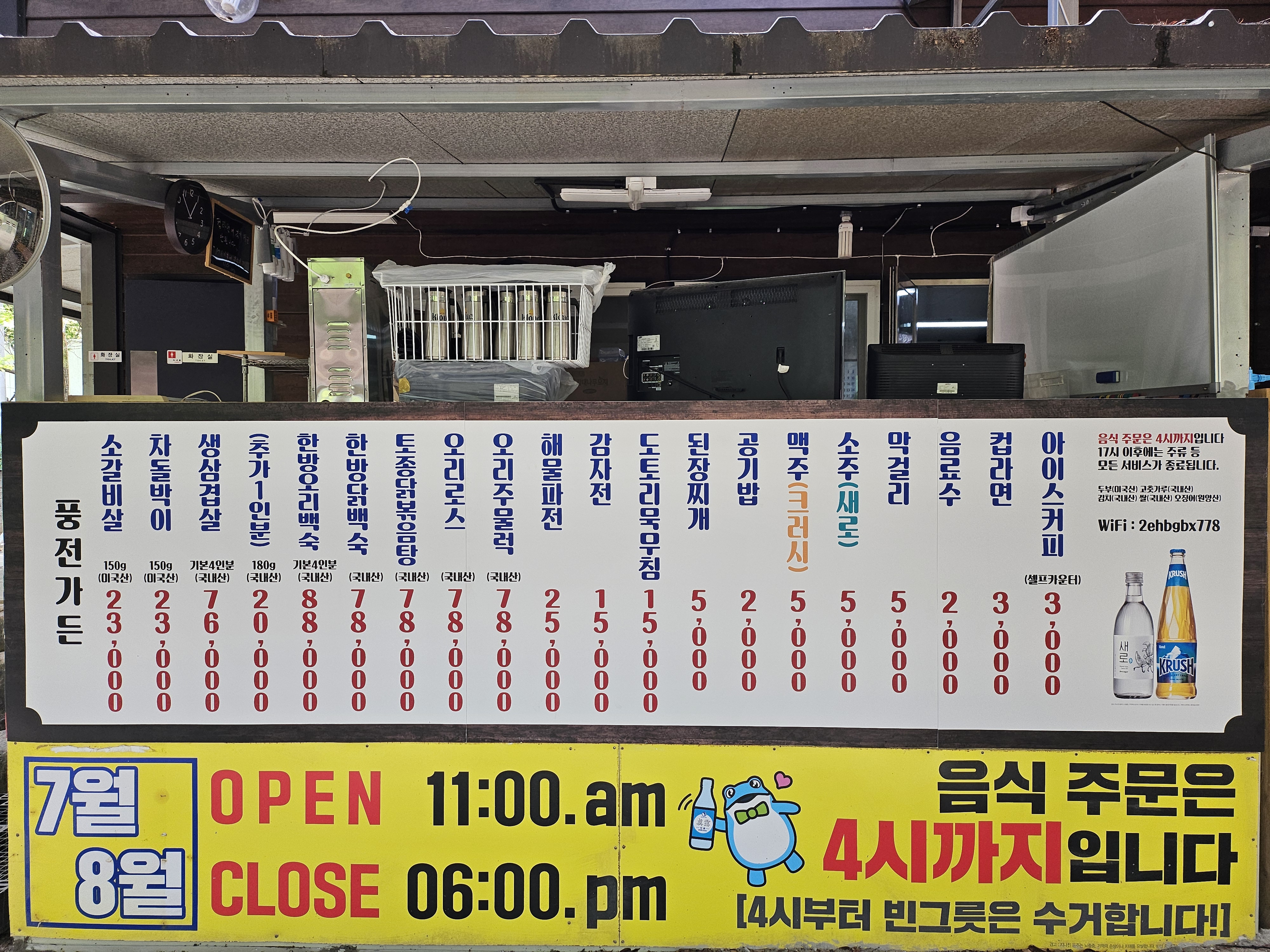 풍전가든 설명사진