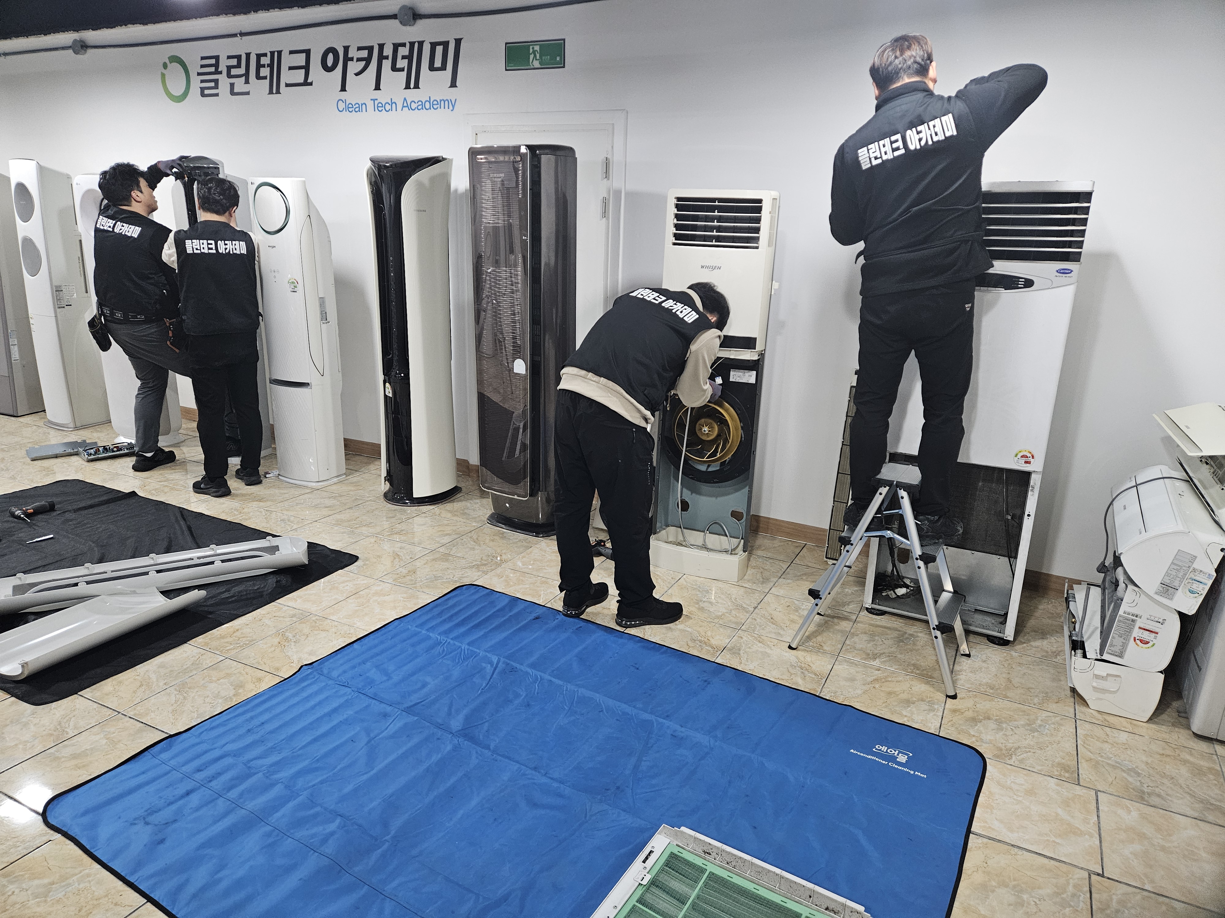 클린테크아카데미학원