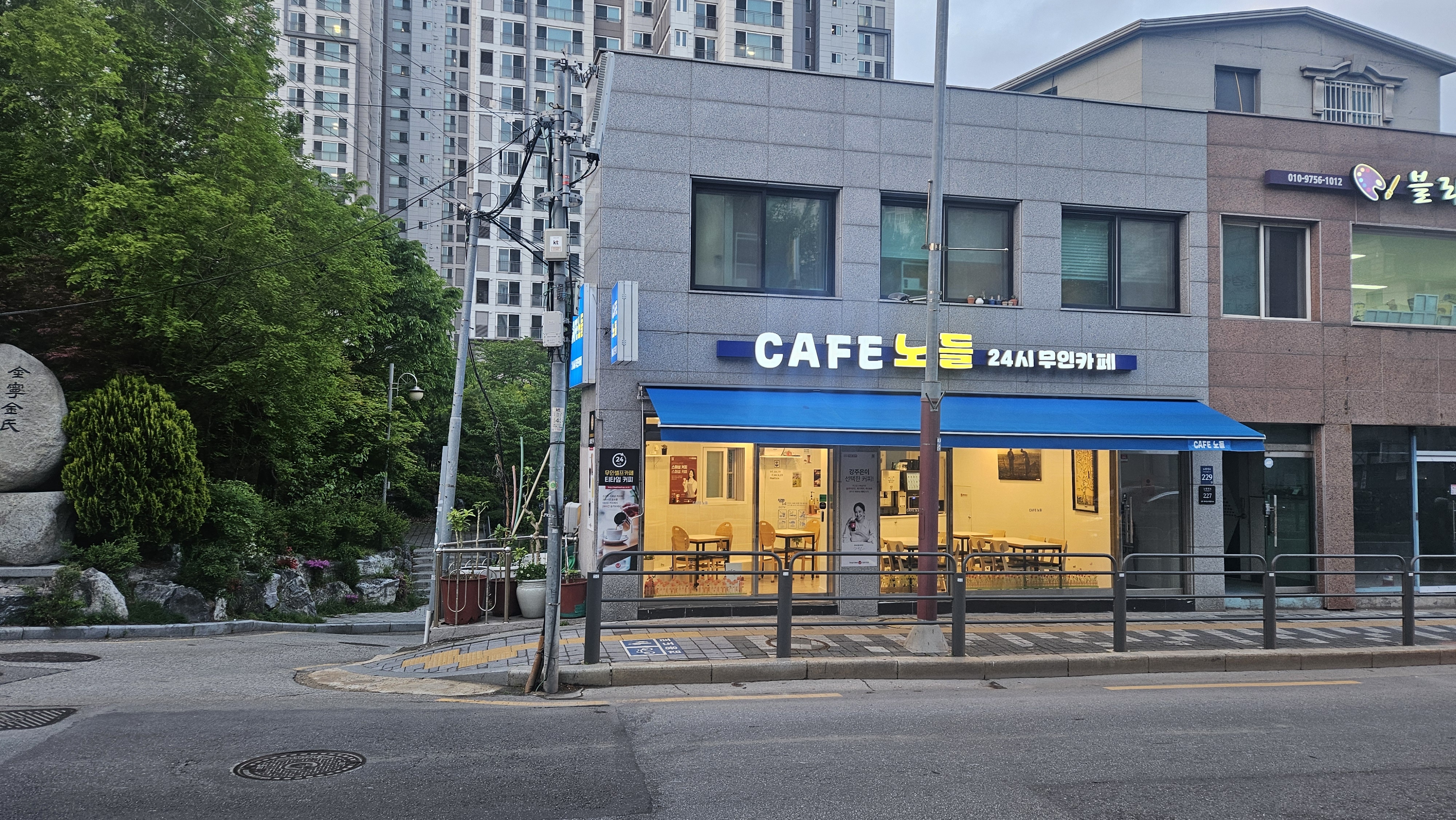 CAFE노들