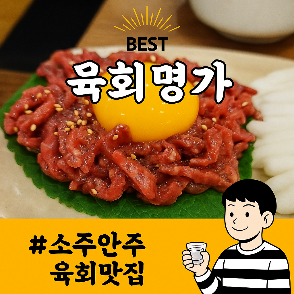 곱창명가