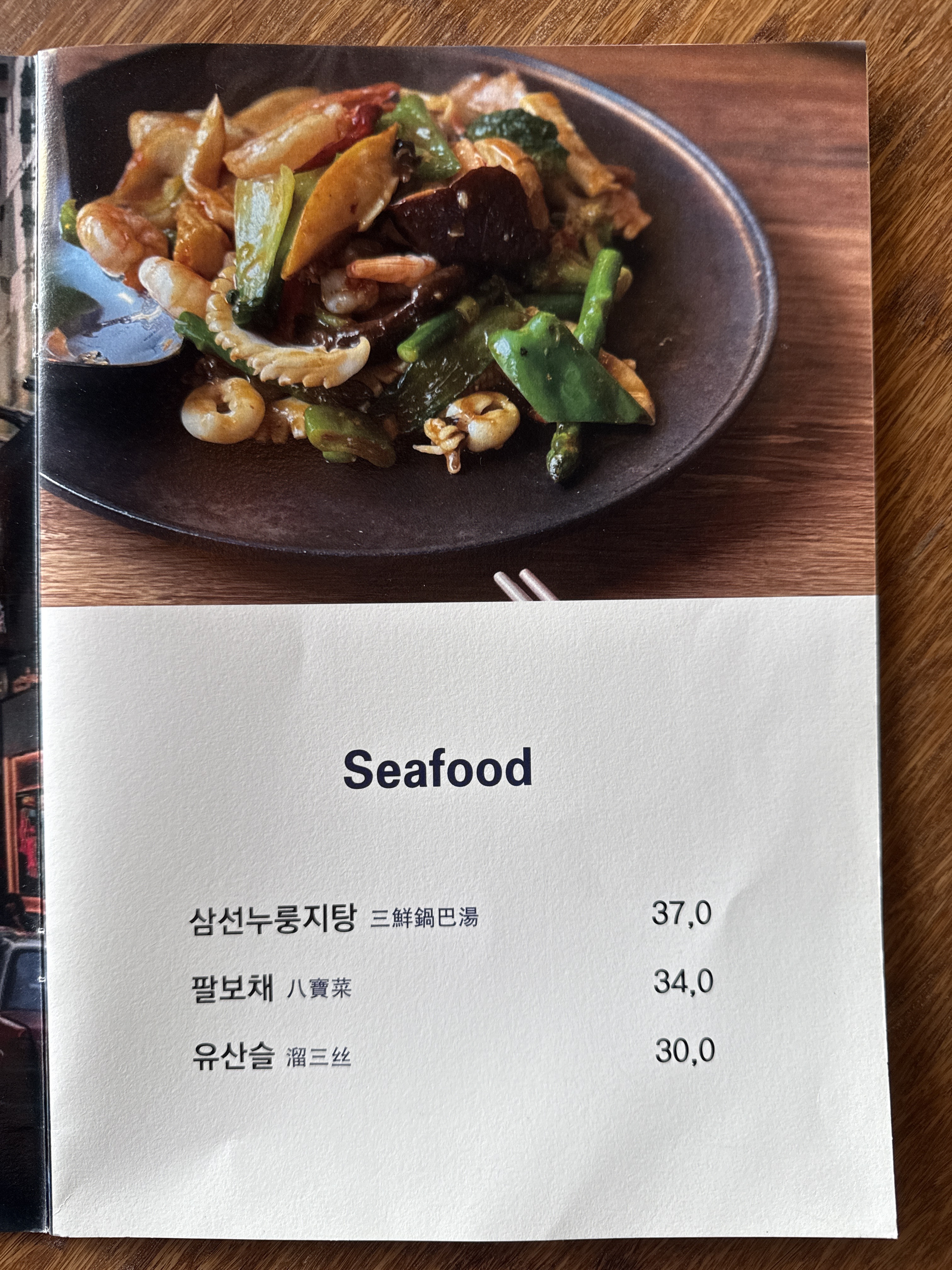 칭춘