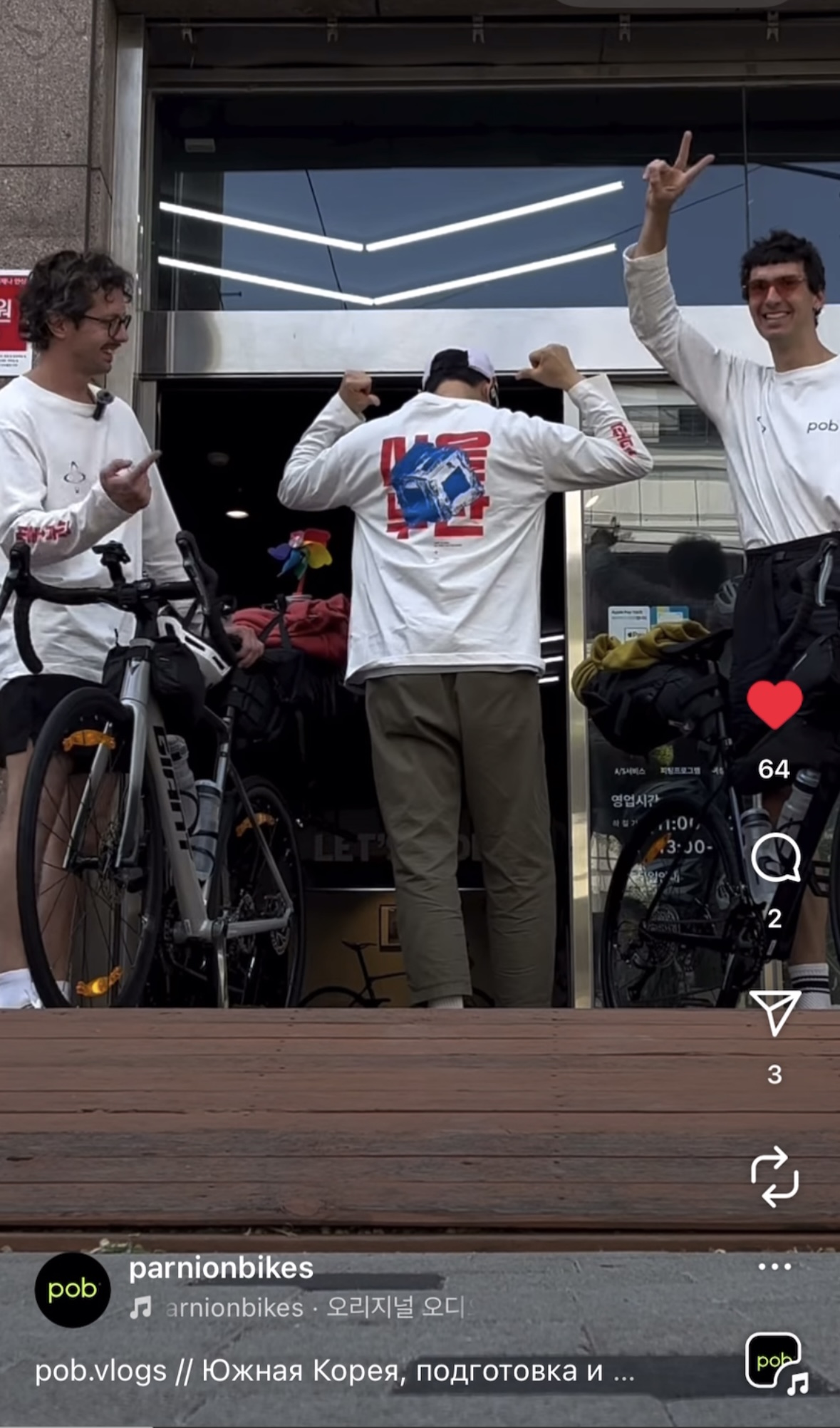 자이언트 벨로 드주와 대표 이미지