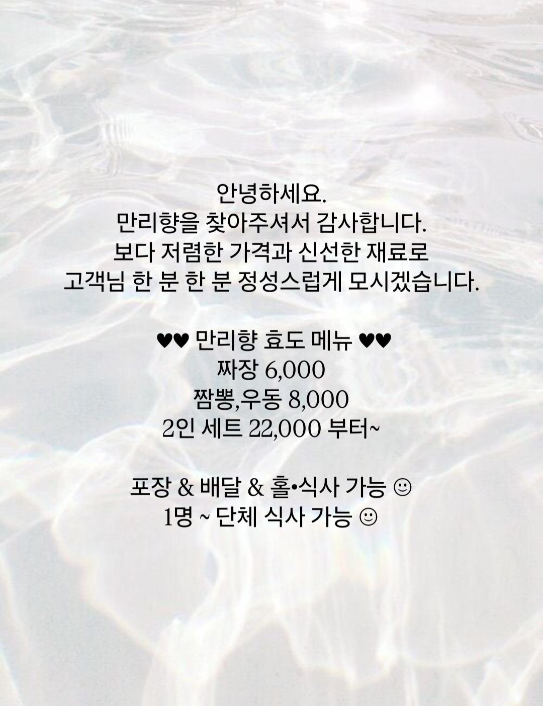만리향 설명사진