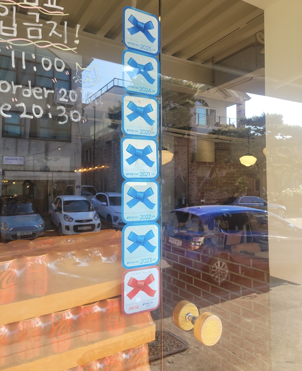 밤가시버거 일산