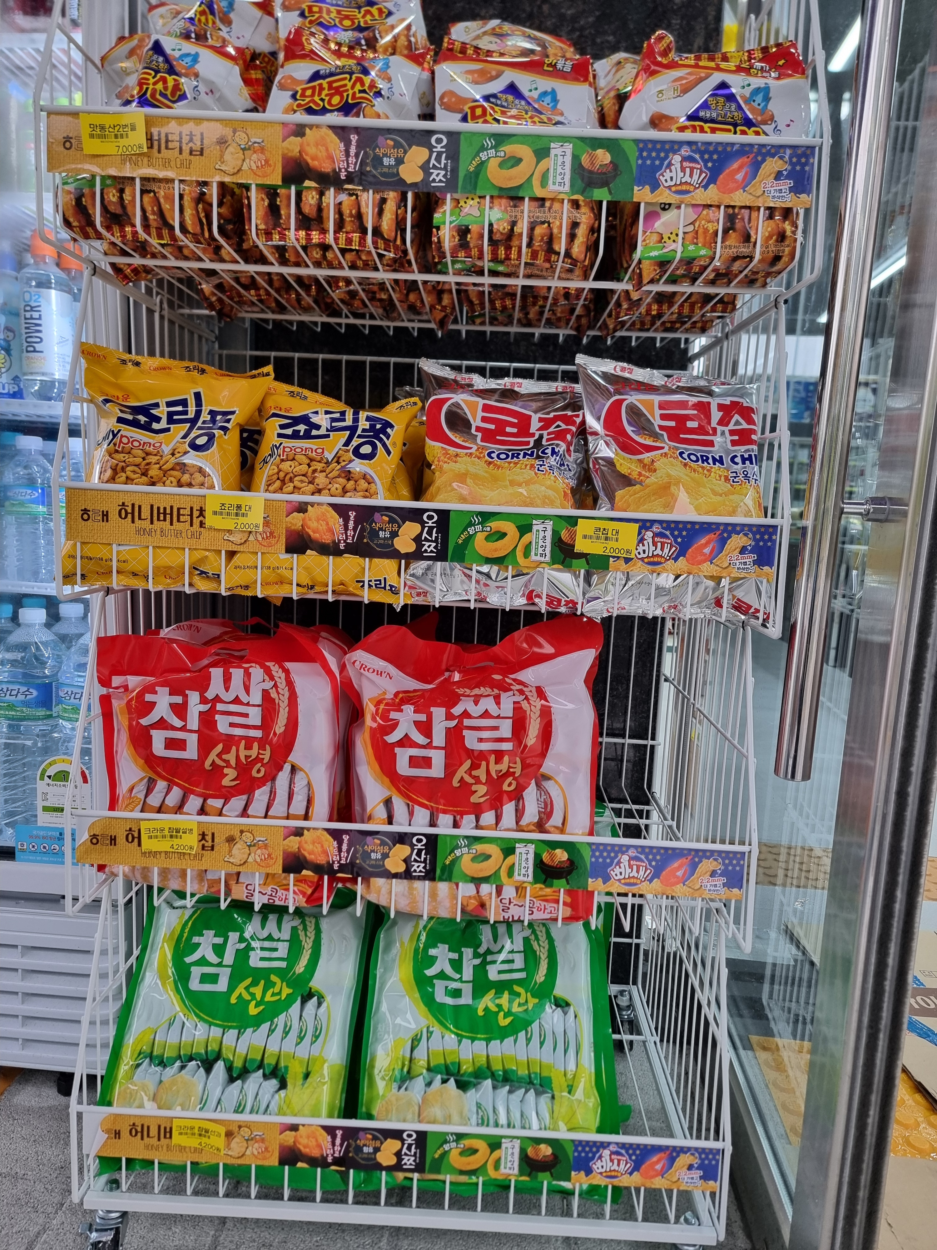 두배로행복마트