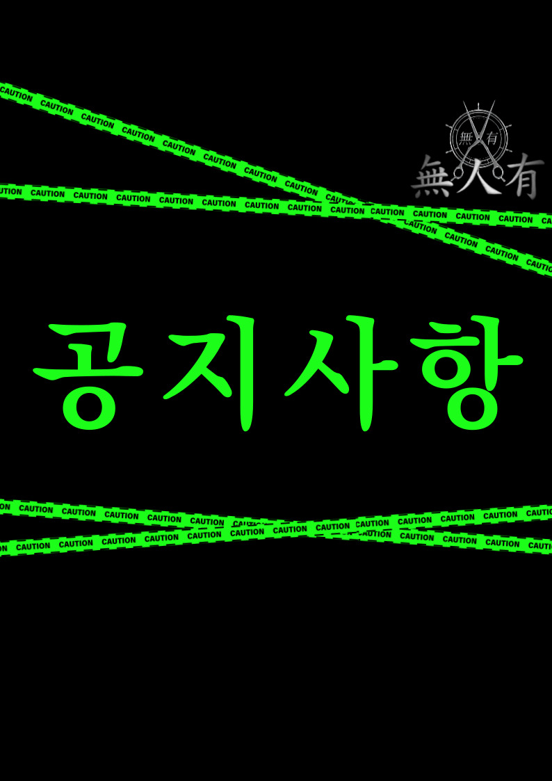 무인유 동탄점