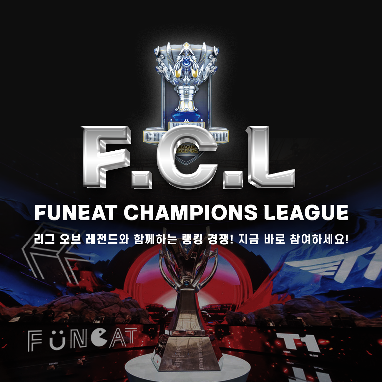 퍼닛 PC 평내점