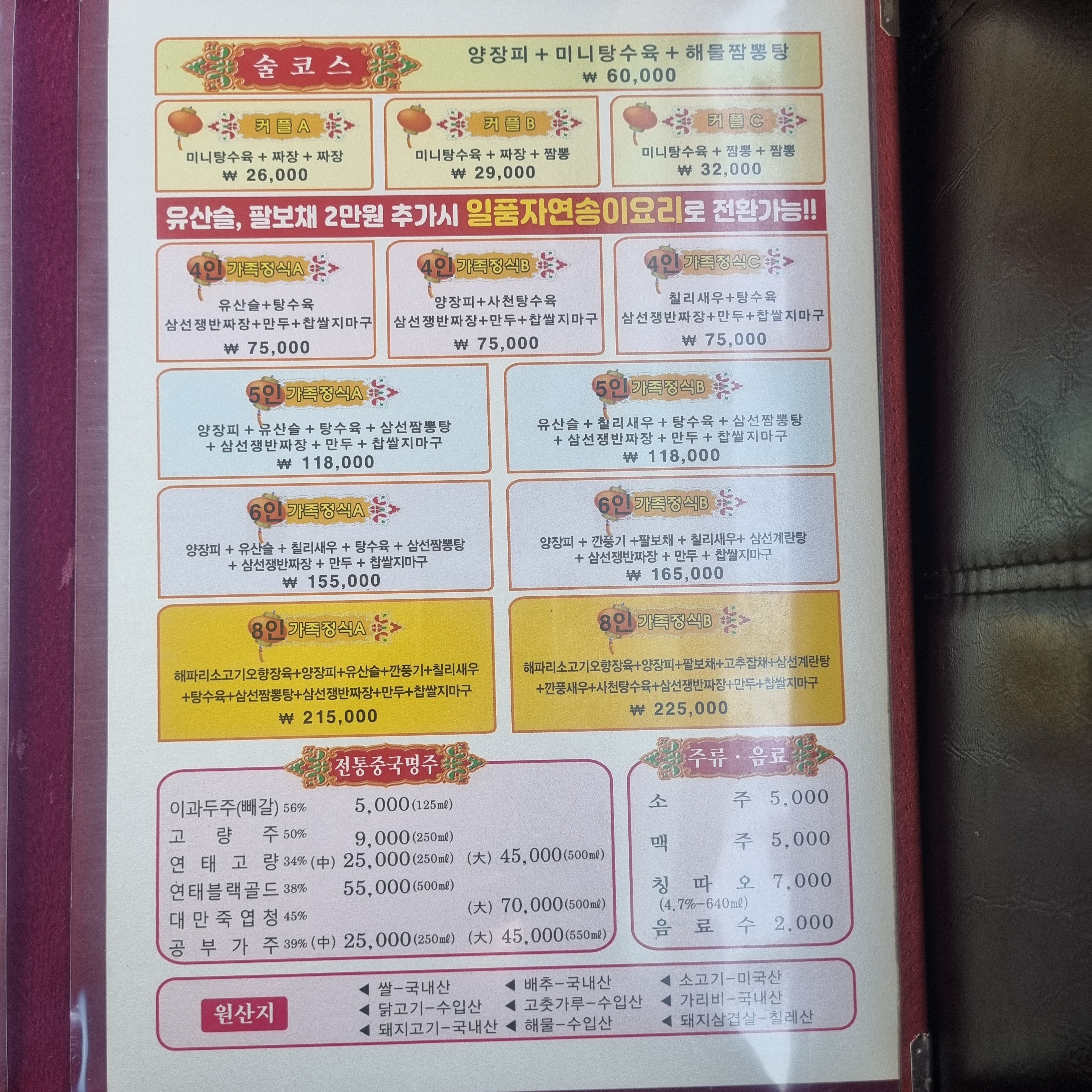 라이라이