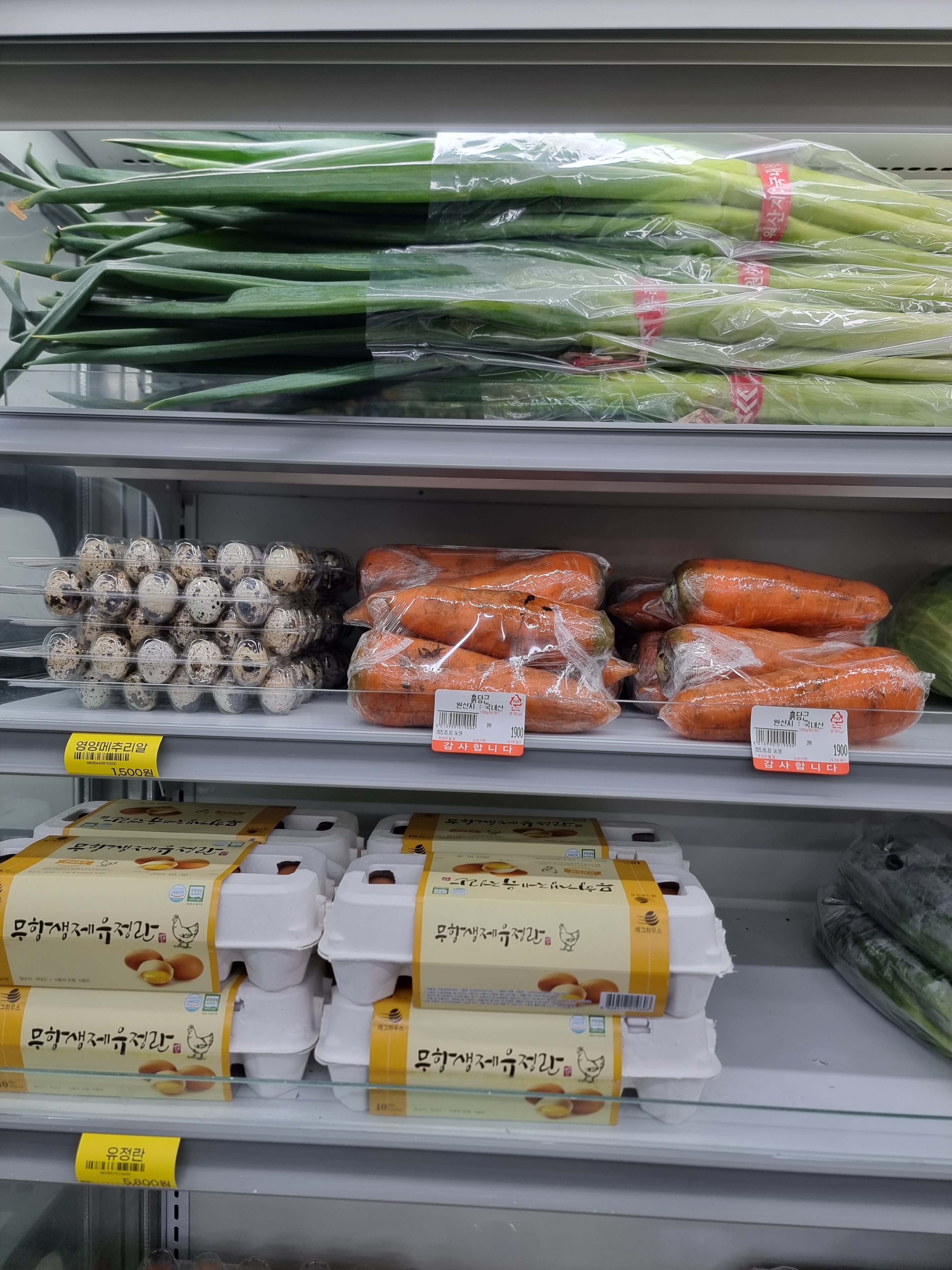 두배로행복마트