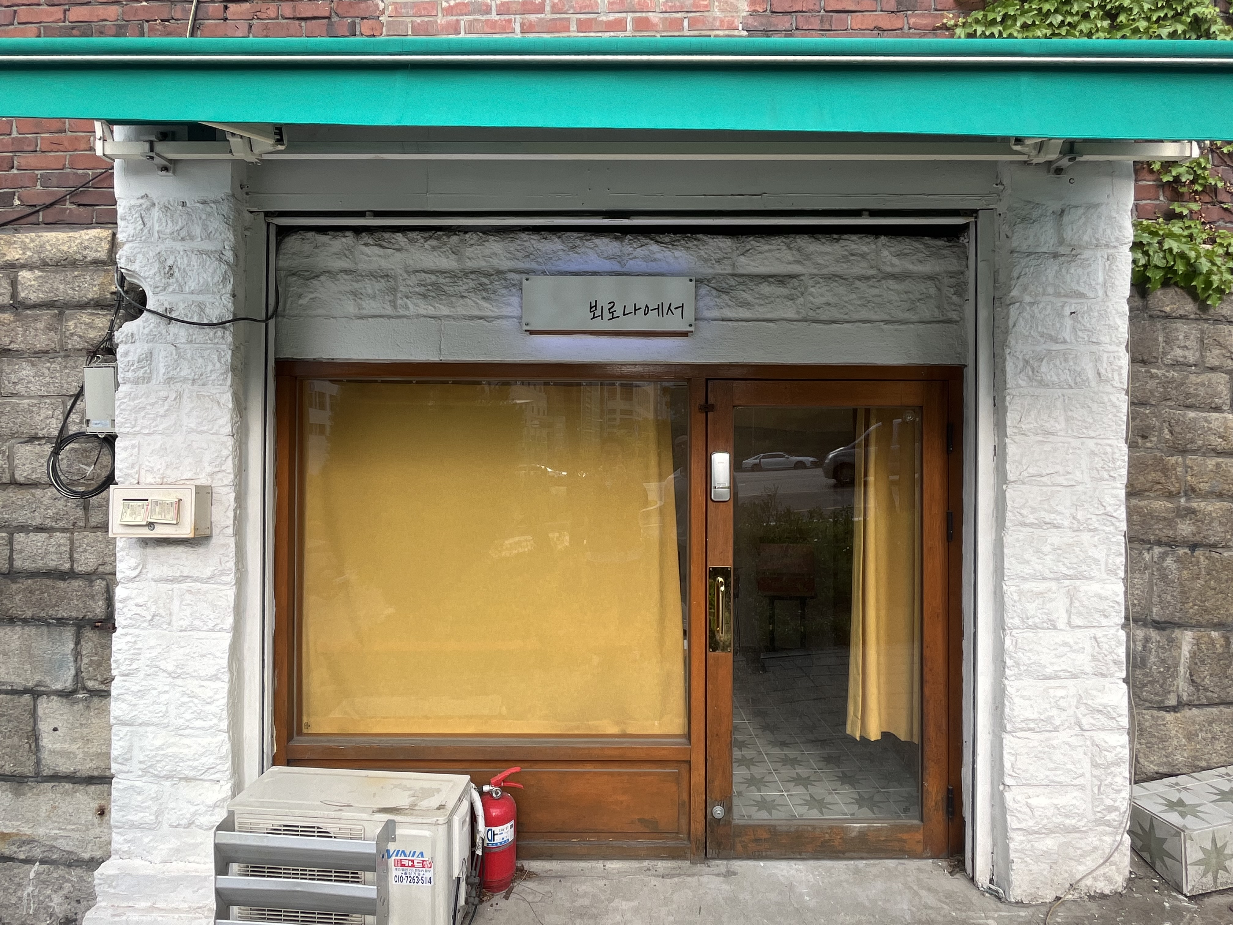 뵈로나에서 대표 이미지