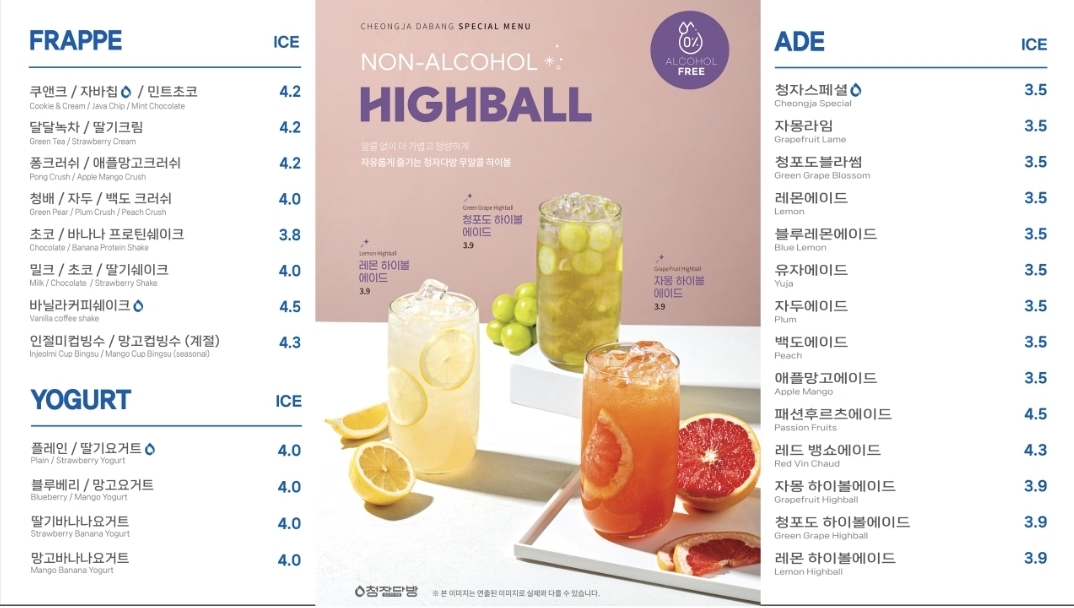 청자다방 송정2호점