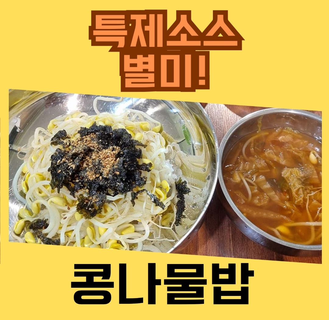 엄마맛집