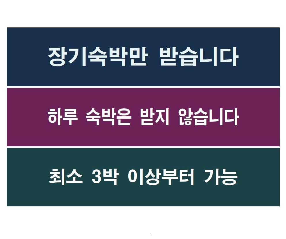 대원모텔