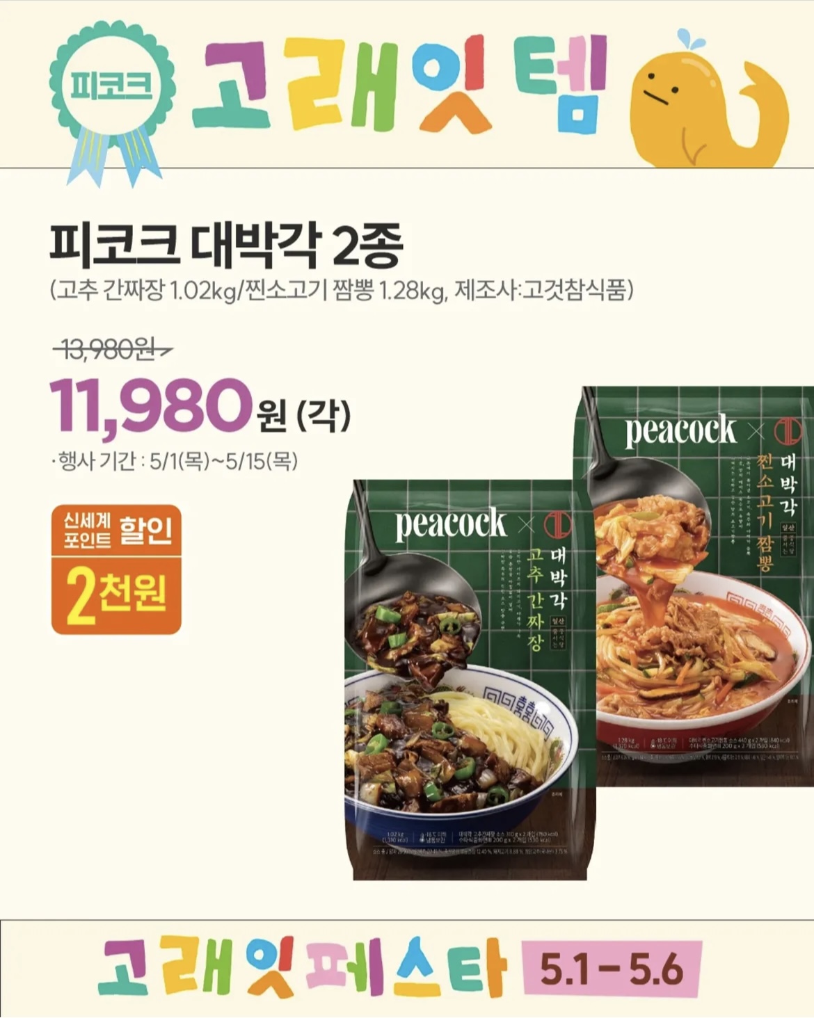 대박각 설명사진