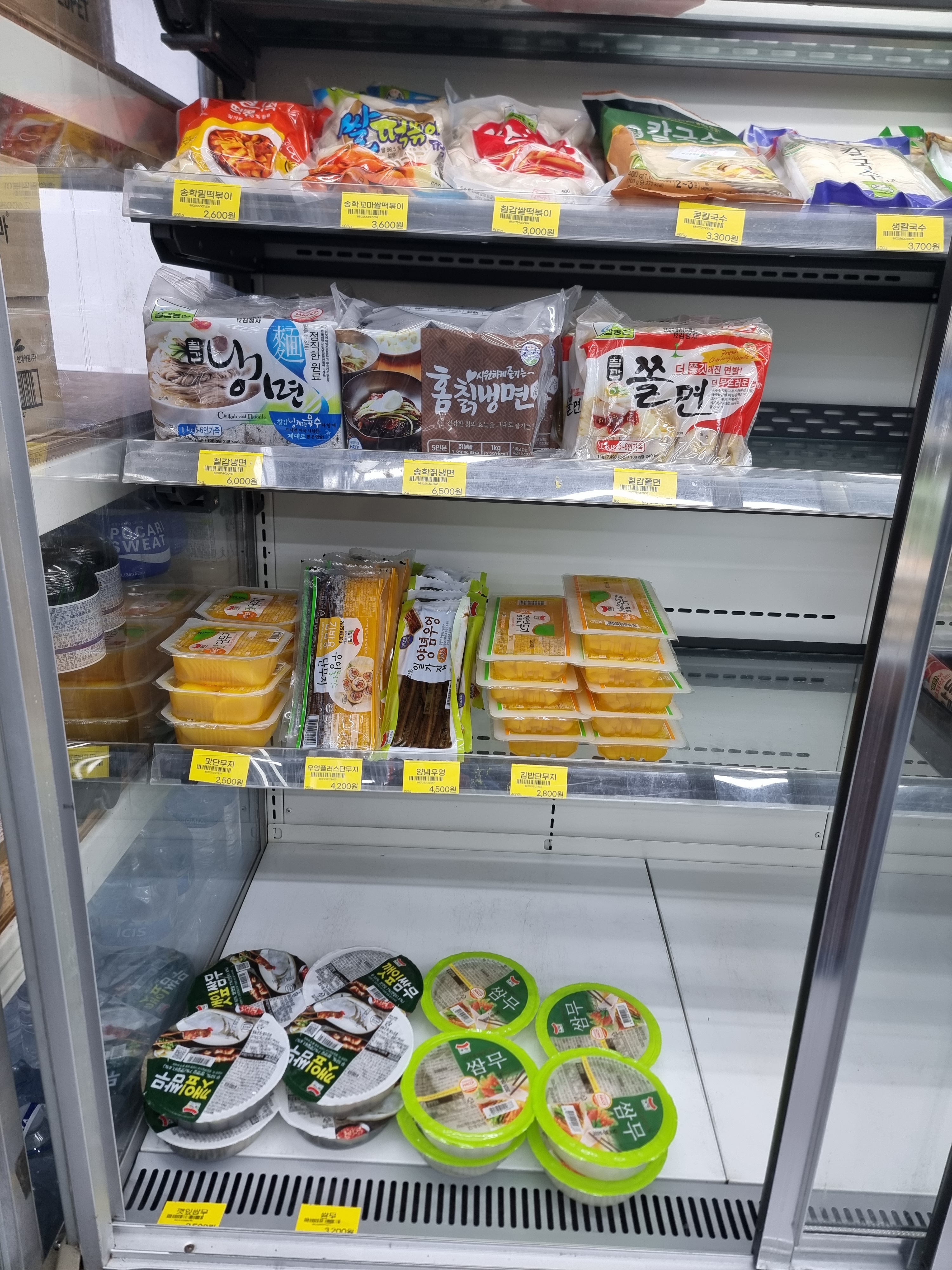 두배로행복마트