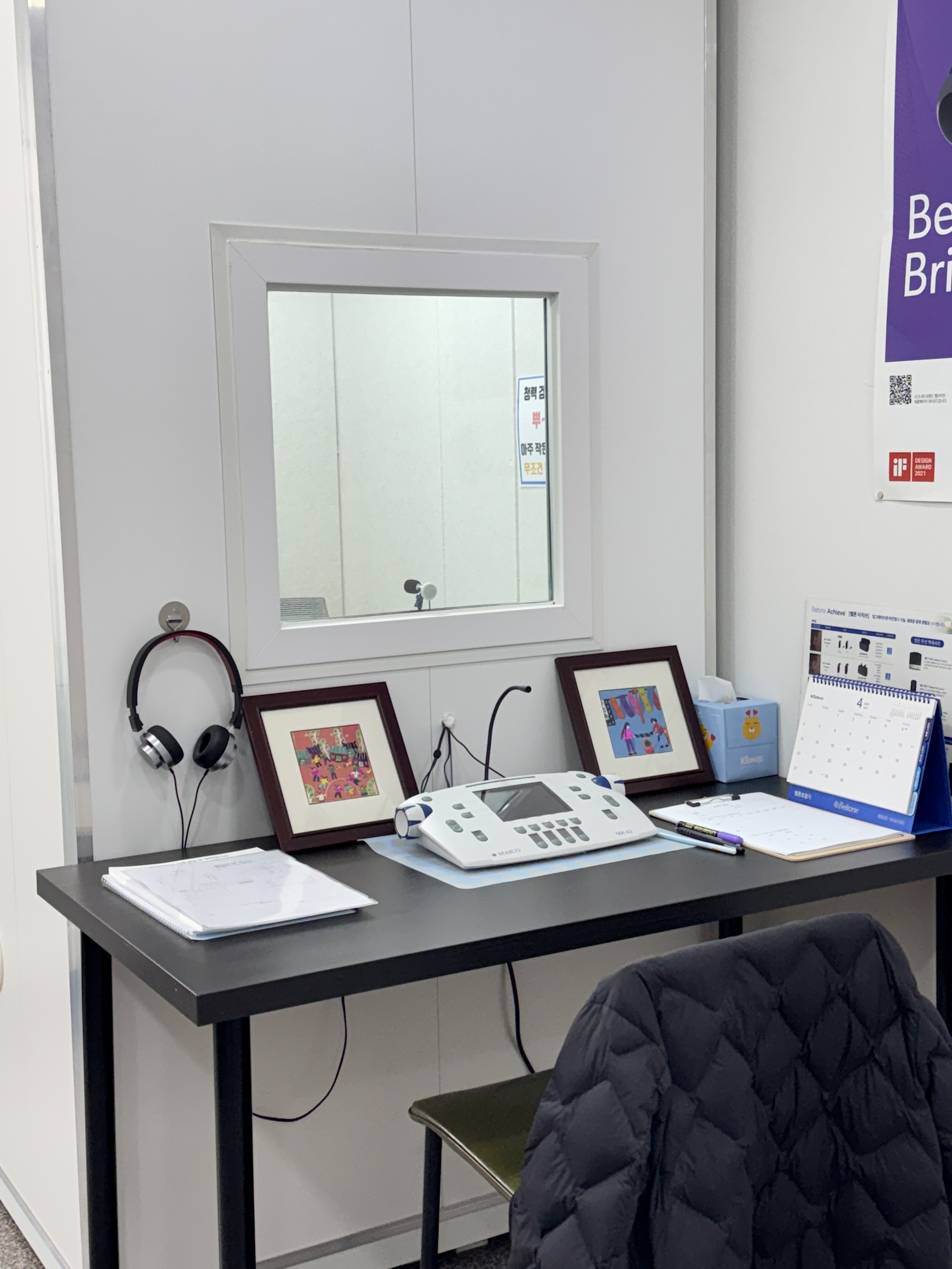 안양보청기 대표 이미지