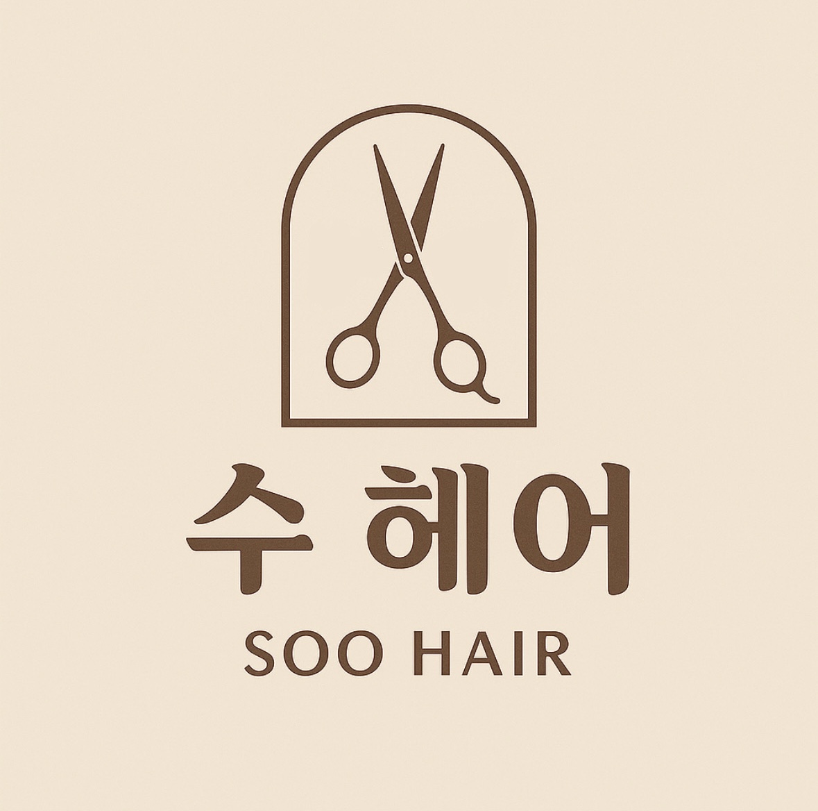 수헤어