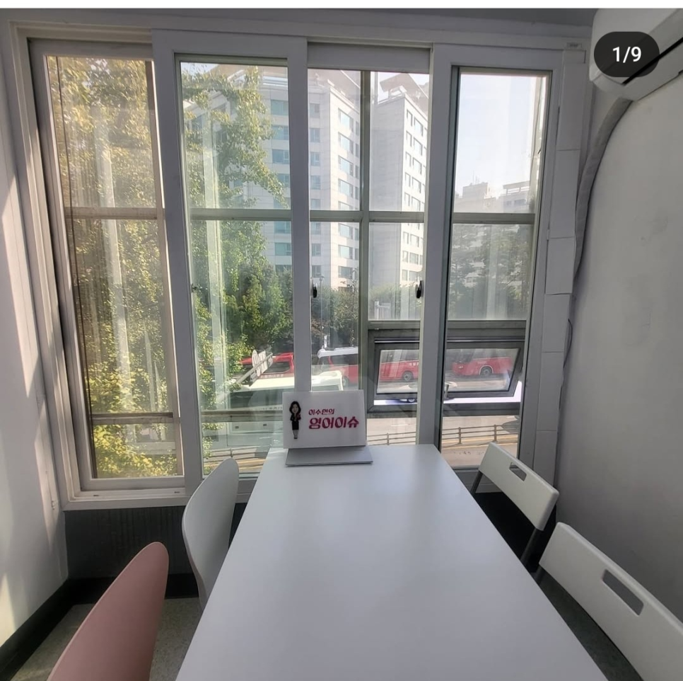 이수현의영어이슈 대표 이미지