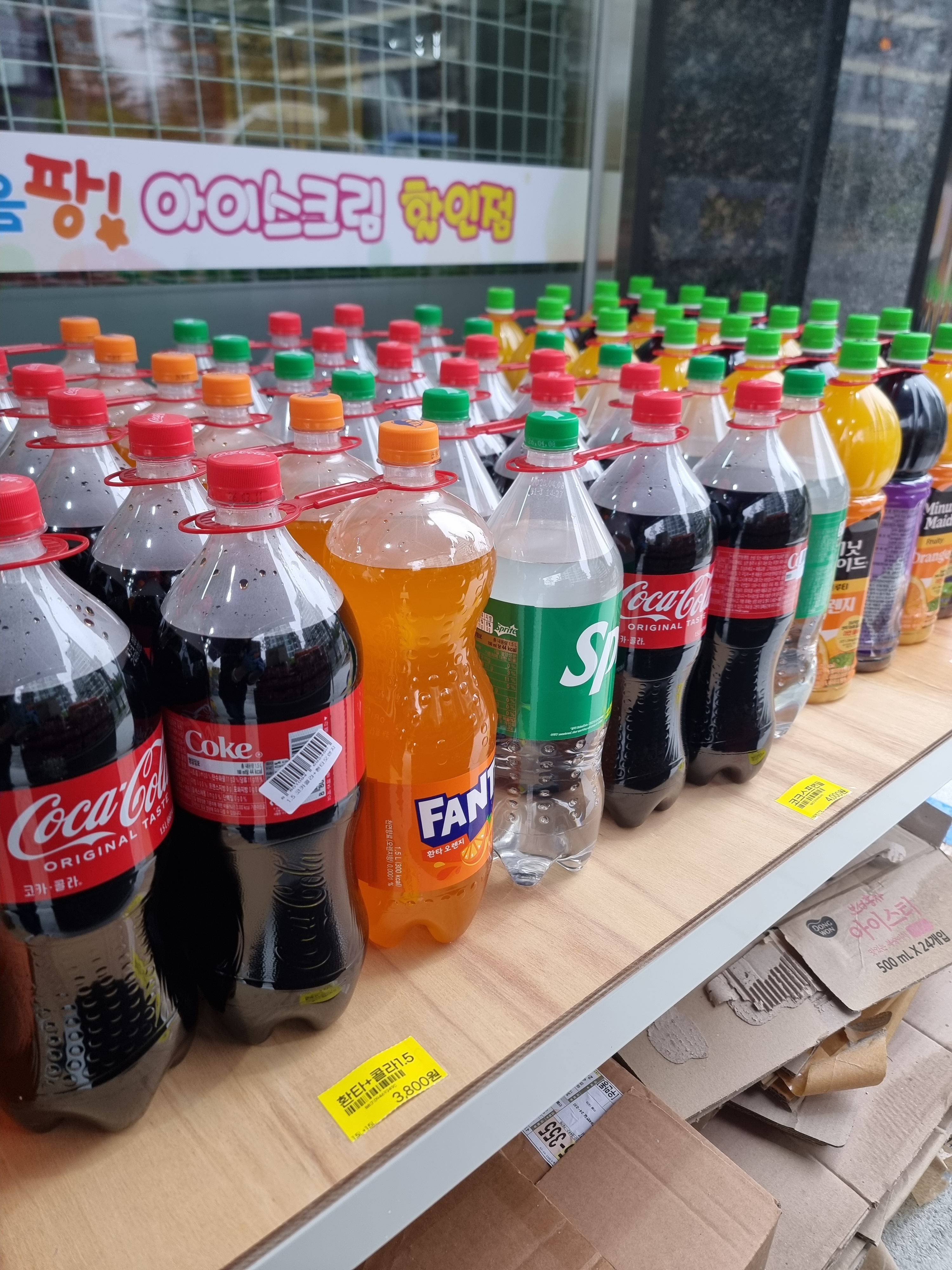 두배로행복마트