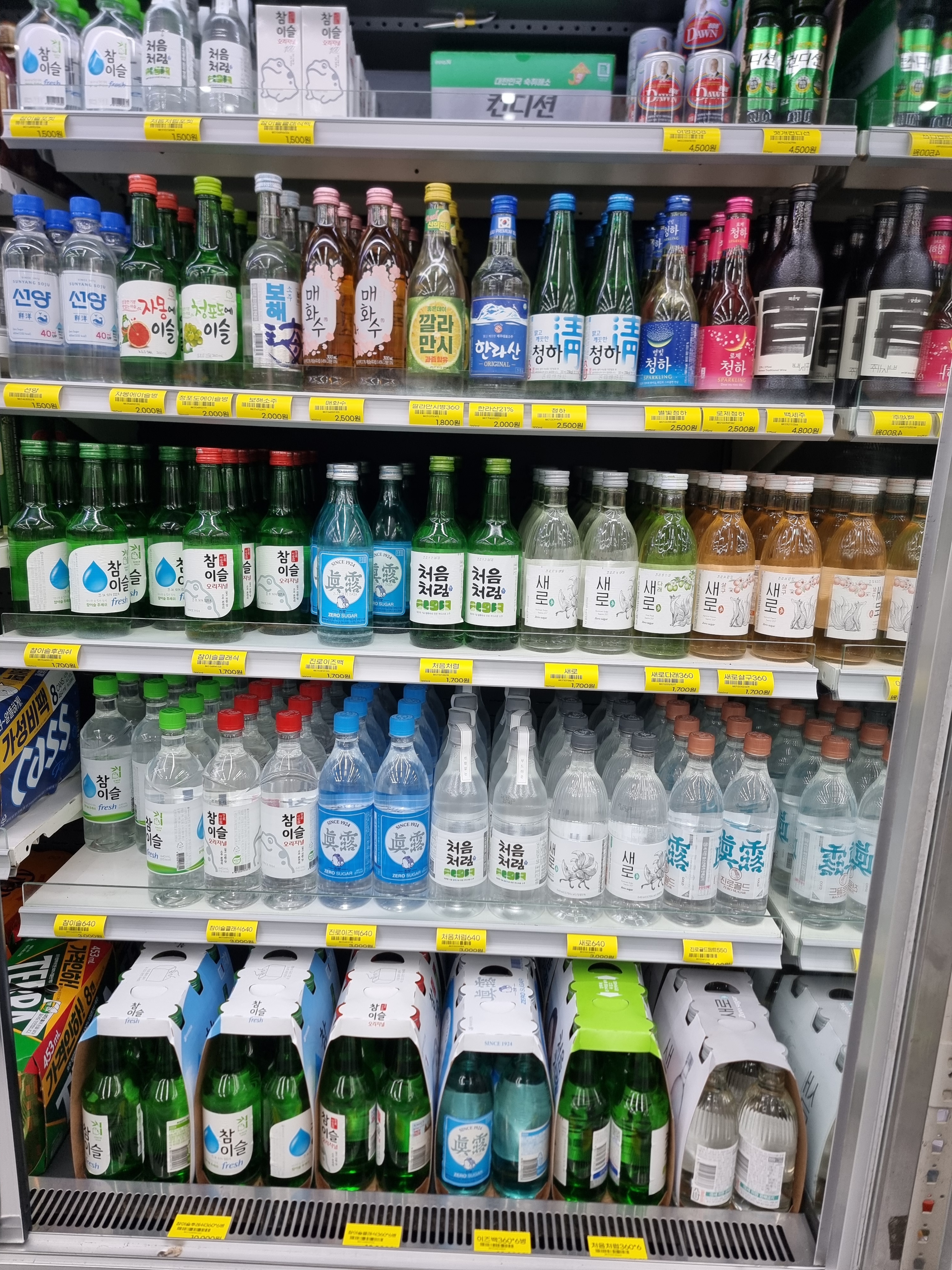 두배로행복마트