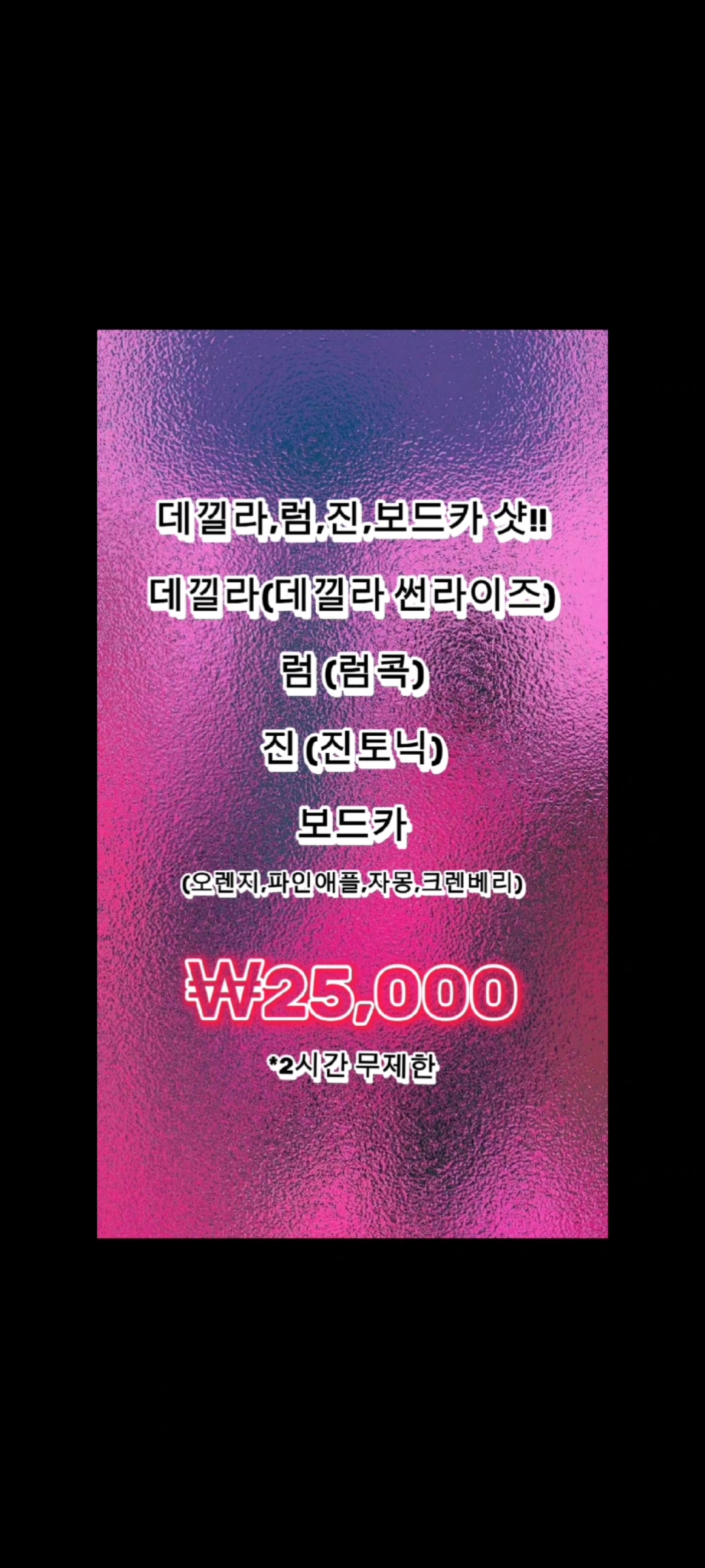 옷수선펍