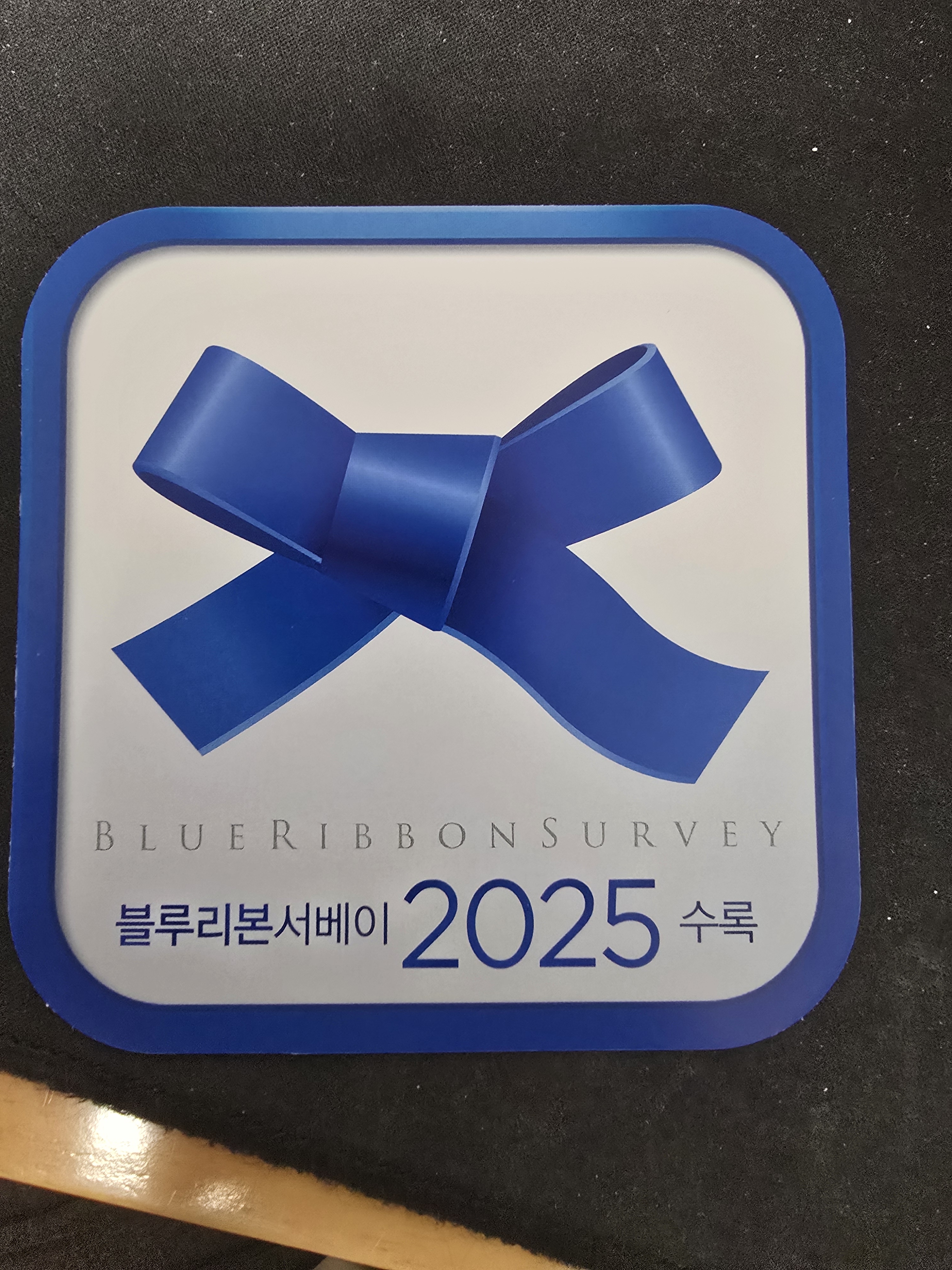 장원갑칼국수 세종본점 설명사진